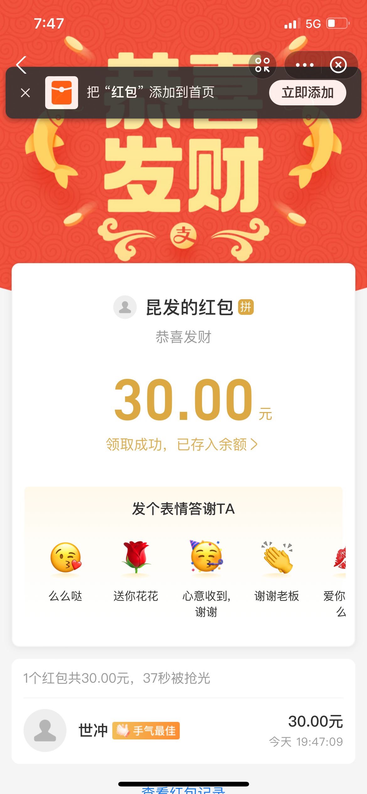 没吃饭的老哥，有毛，我刚撸了30元，可以吃猪脚饭了，有需要搞得来不需要也不强求

28 / 作者:金不换， / 