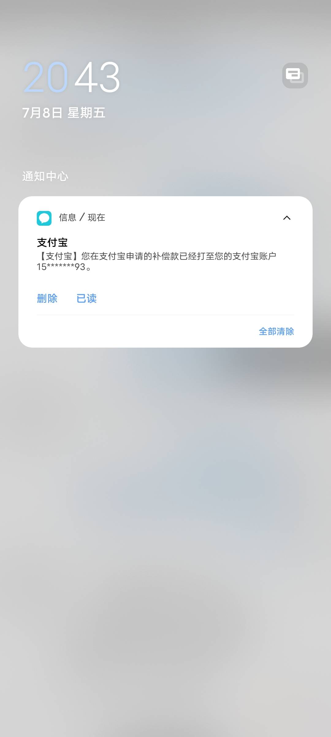 支fu宝 20大毛 抢到了湖北消费券的老哥们快冲


11 / 作者:一个字母K. / 