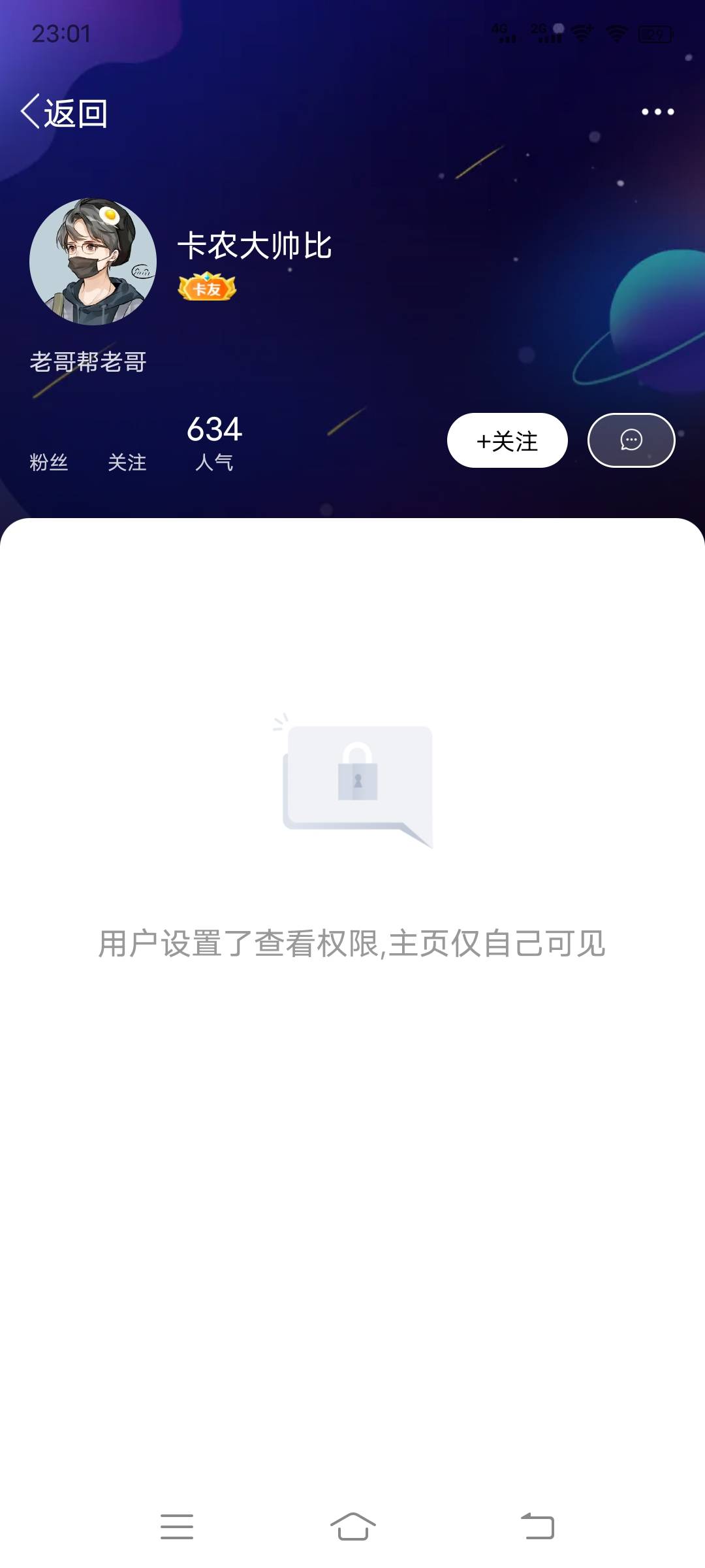 6个v 撸了800毛，没喂了。明天找几个喂，继续搞，另外带两个嘴严的老哥。

35 / 作者:喜欢喜欢是 / 
