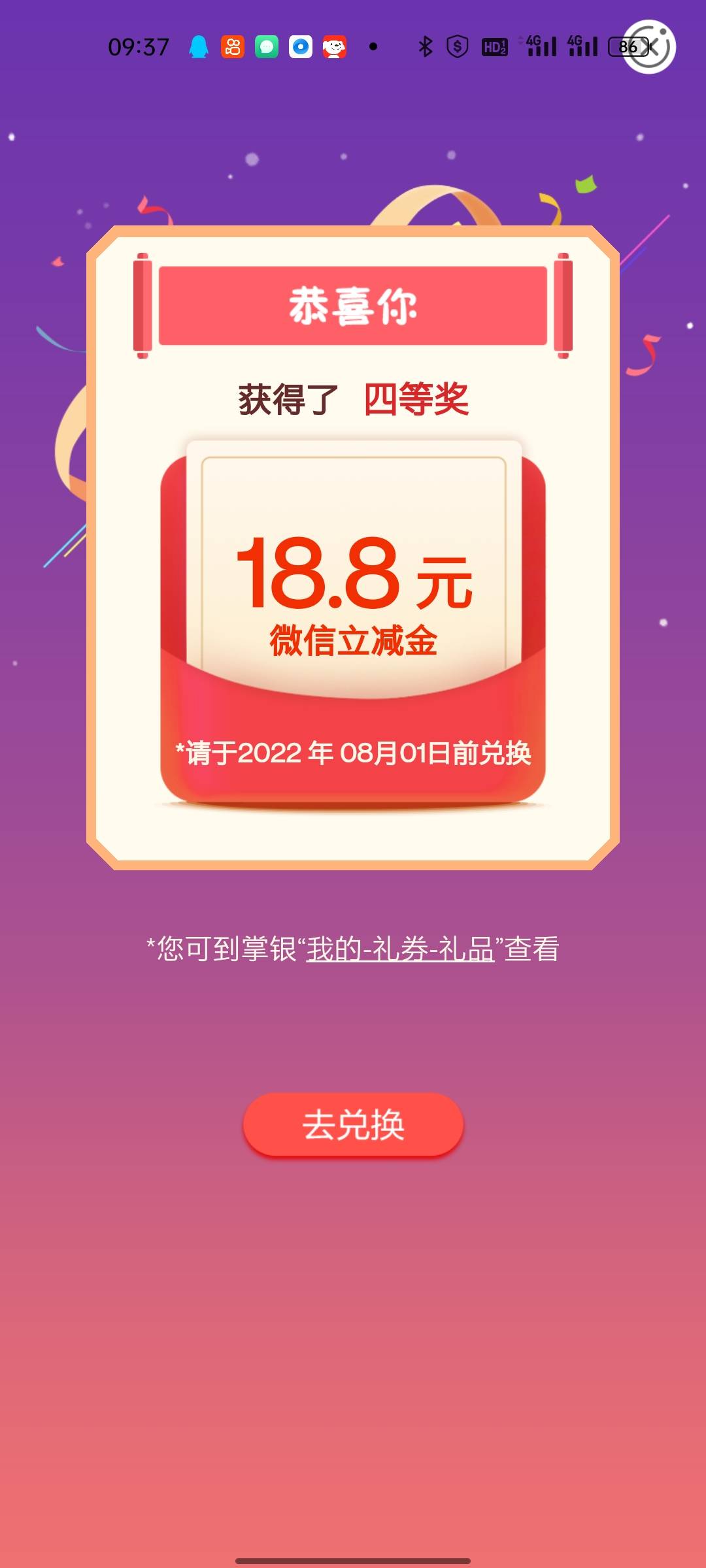老哥们现在工行去哪里可以撸？我只去了广西搞了5.18

90 / 作者:致远168 / 