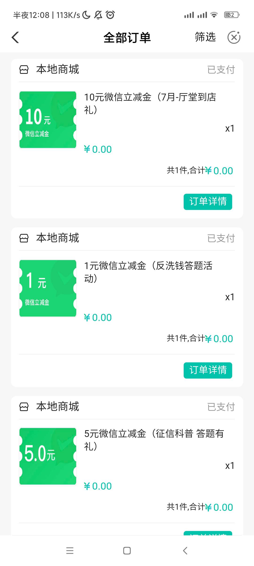 深圳农行每月扫码的可以领了

98 / 作者:有没有合适的 / 
