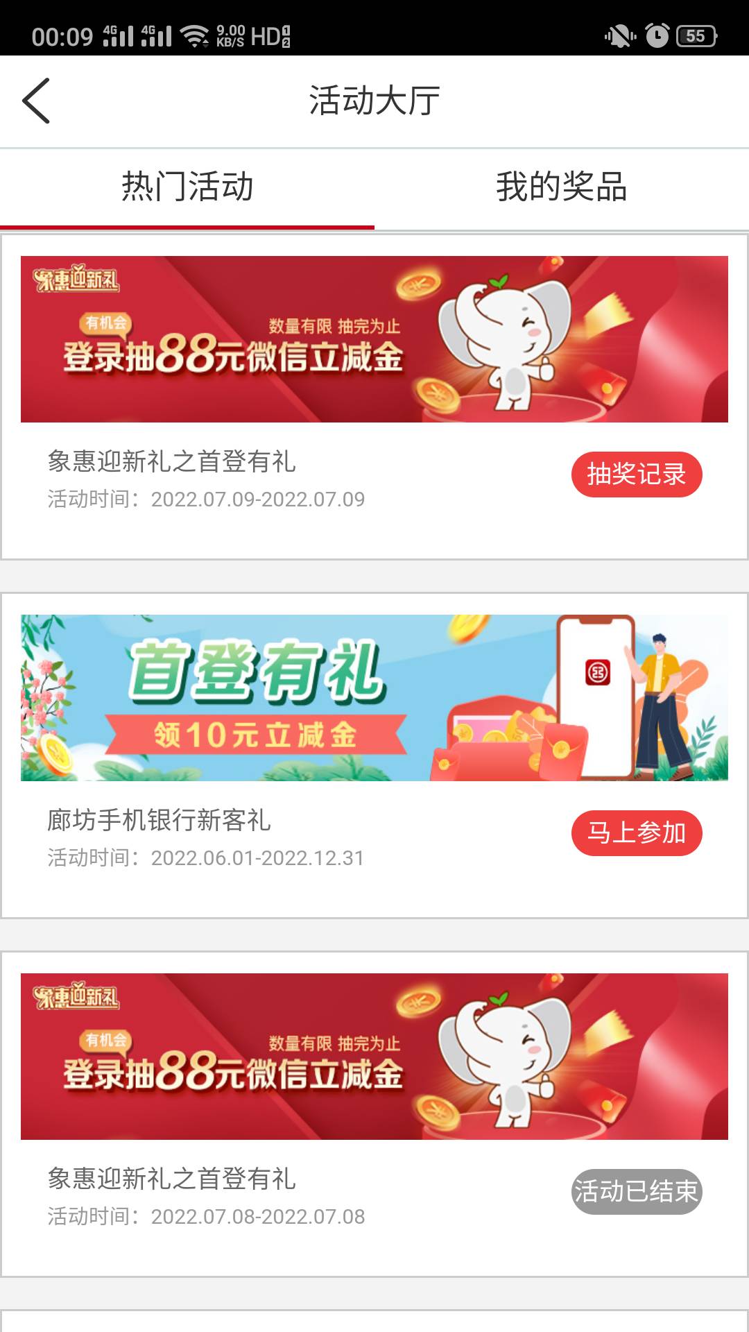 早上就因为，挂了个，重庆ip后，啥都发不了，打电话过去才给解决
陕西债市宝低保，遂56 / 作者:koq / 