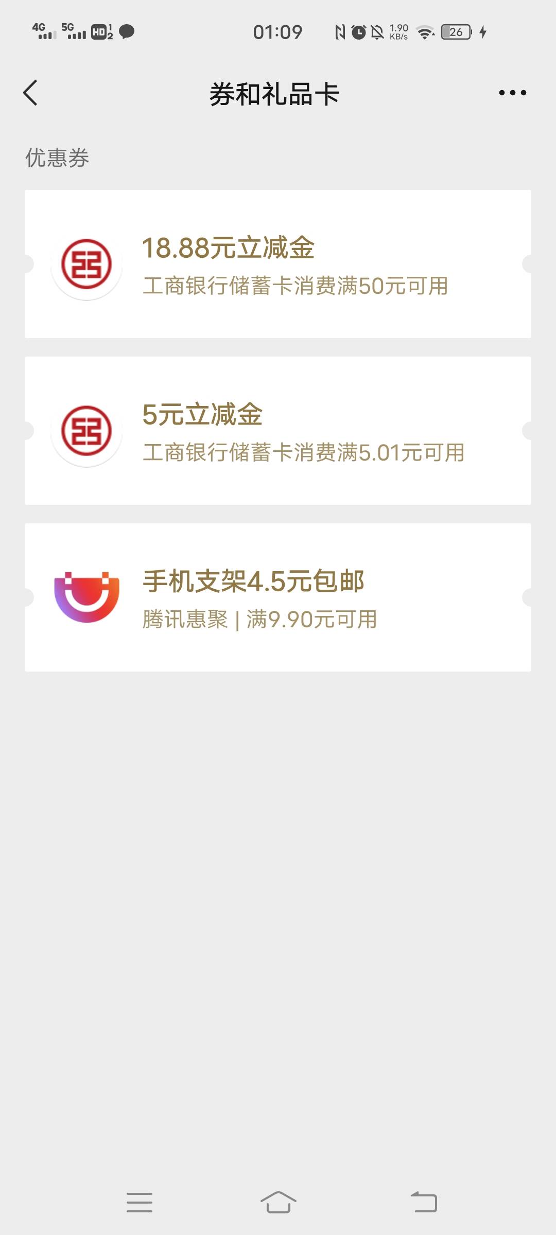 襄阳8.88低保

55 / 作者:今天你撸了么 / 