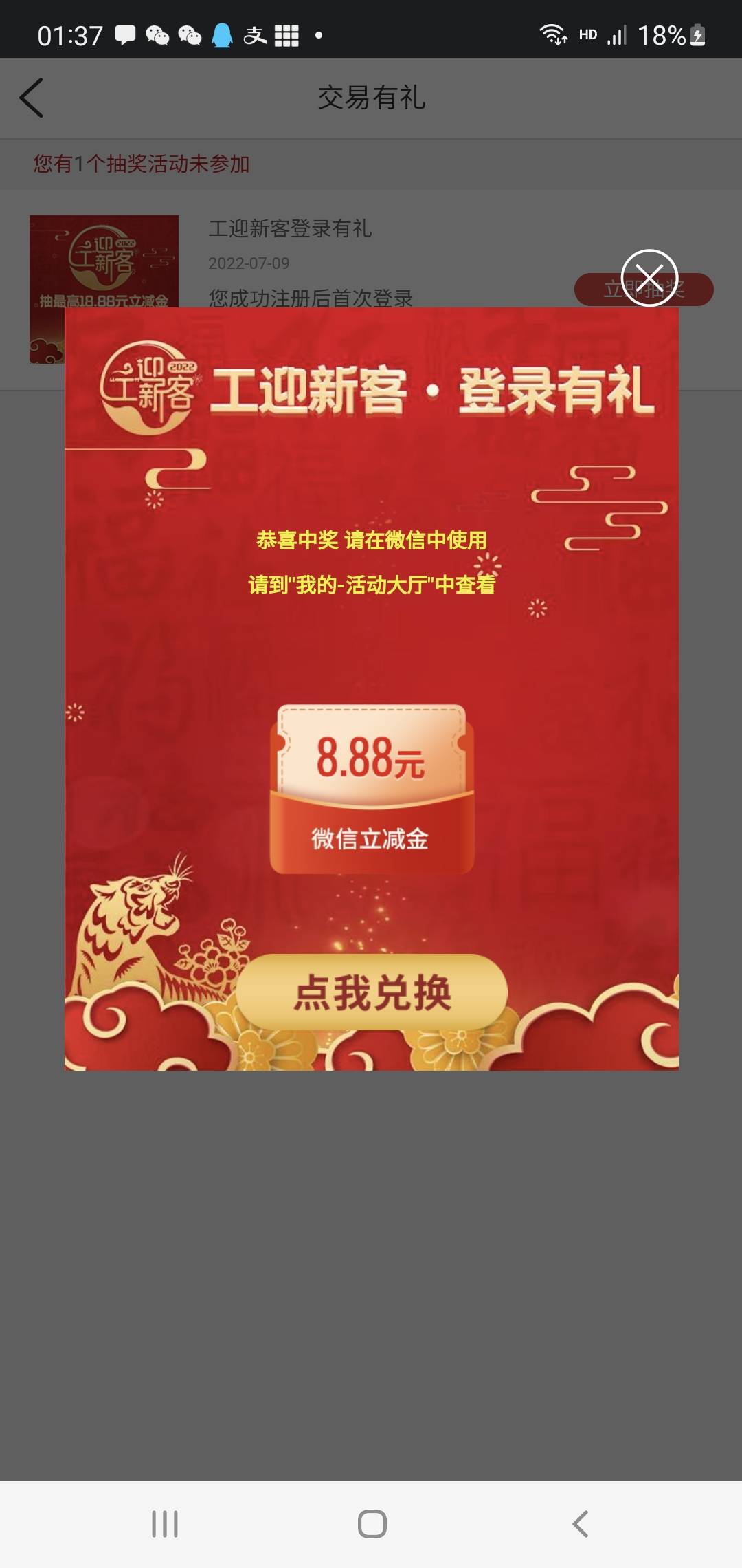 中保 

38 / 作者:香港大圈帮 / 