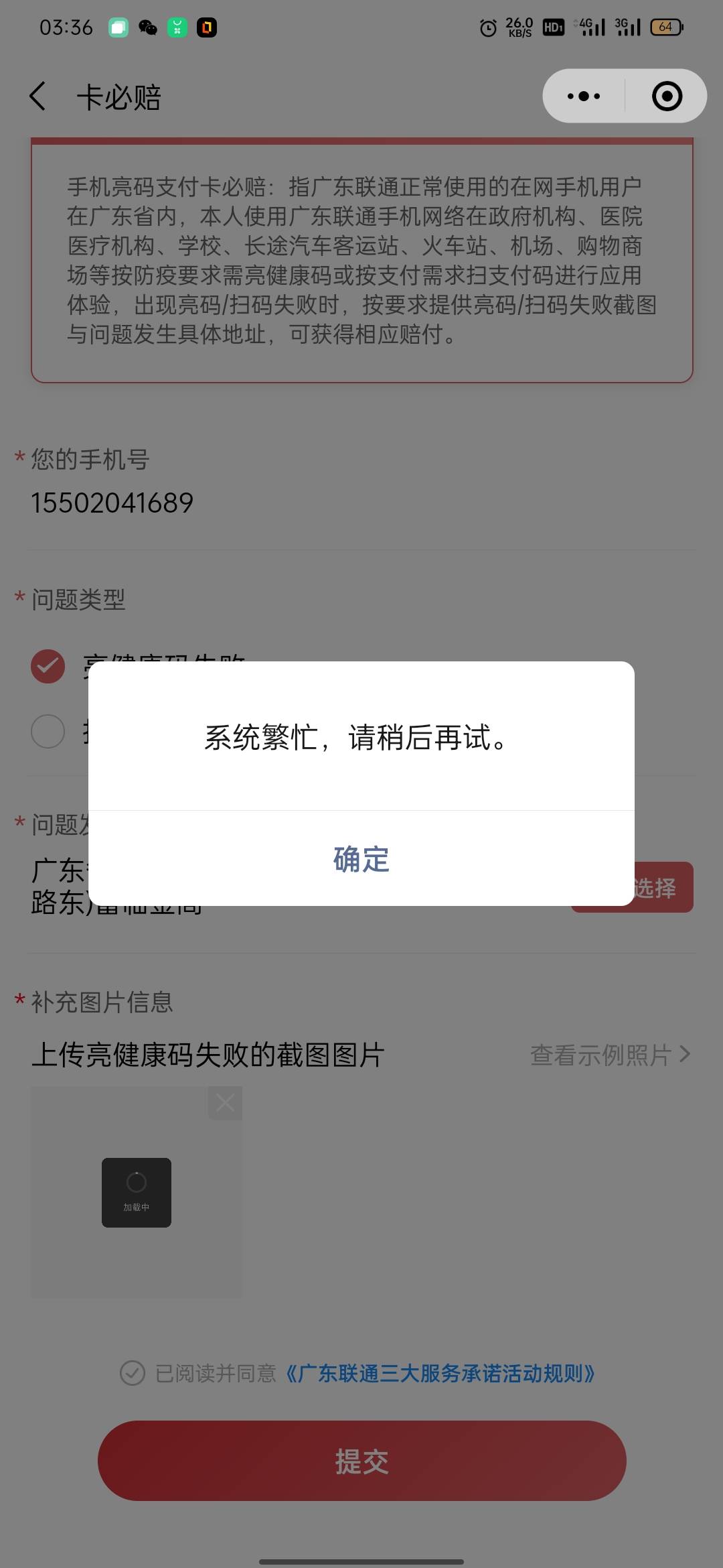 是不是废了

79 / 作者:沉默的野猪 / 
