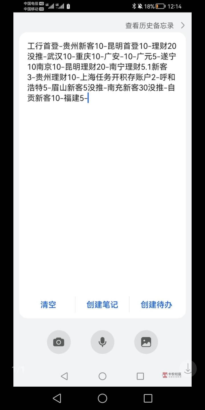 不懂怎么飞的人教你们哈  
安卓手机下个爱思助手  工商银行有掌银的先注销掉  然后爱48 / 作者:诗韵御文武 / 