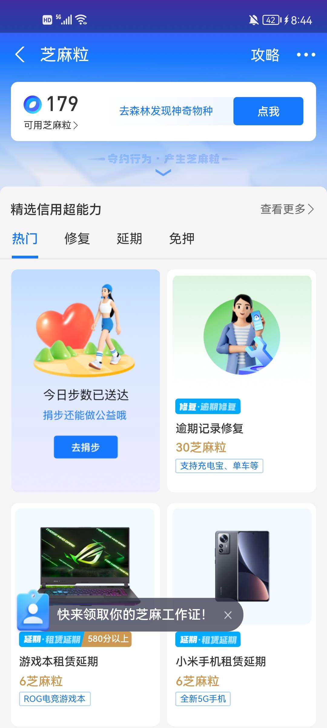 有没有老哥收芝麻粒，一块一个出

30 / 作者:pony1588888888 / 