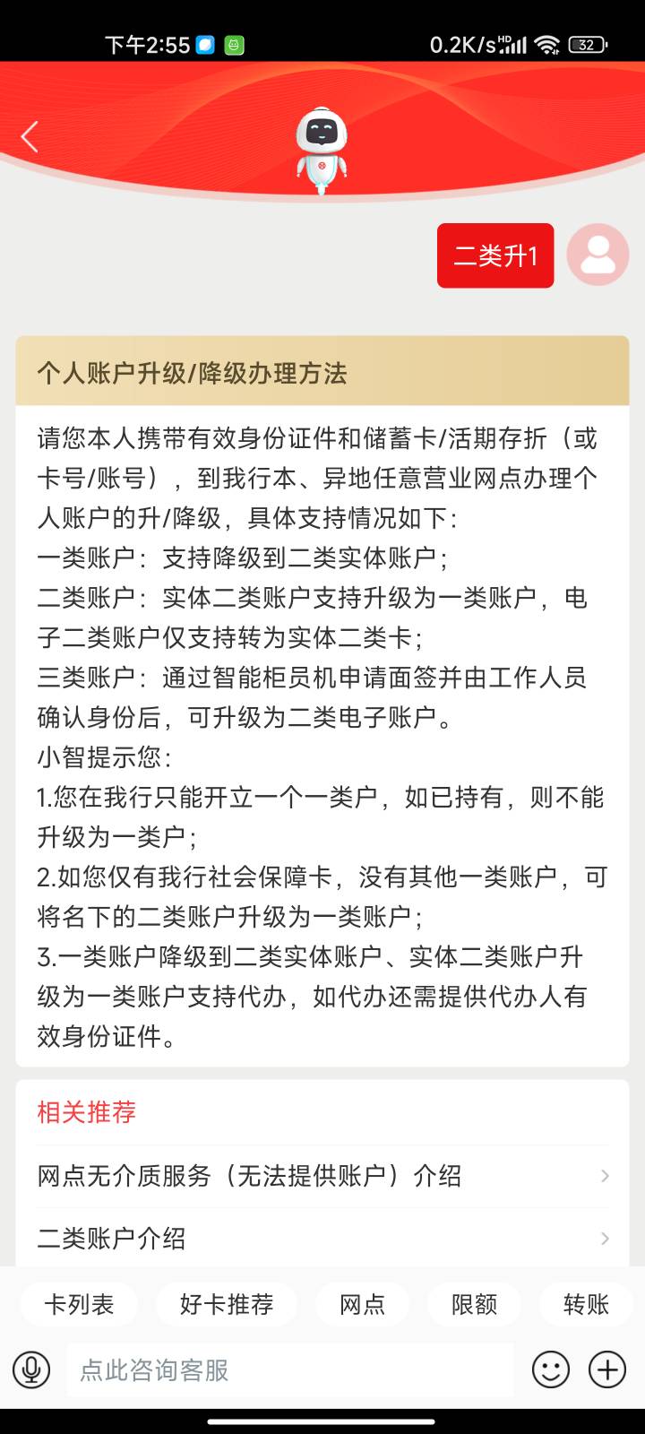 大战工商失败

52 / 作者:梦屿千寻ོ꧔ꦿ / 