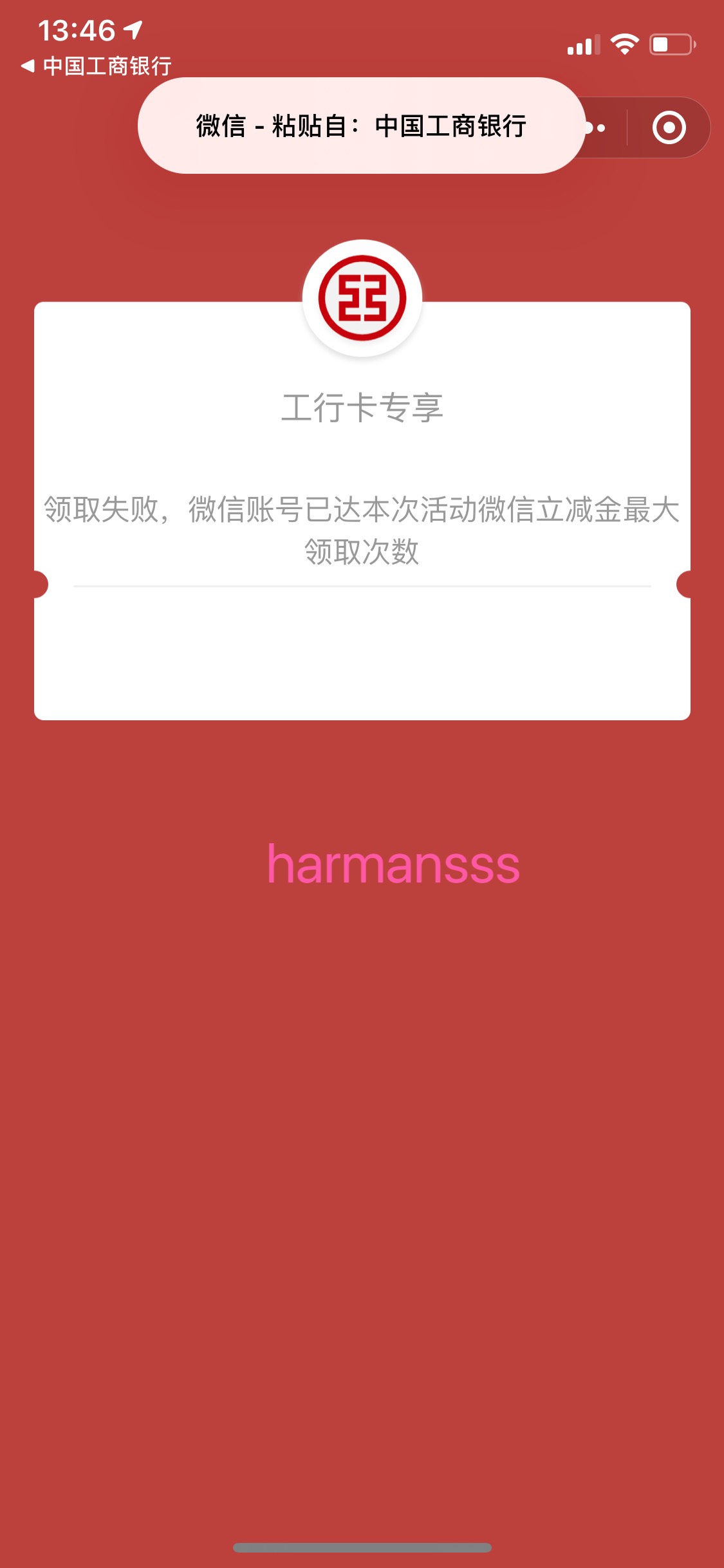 河北任务中心电子卡5毛 盲盒扫码一份购2-100 我是10毛 顺带提一嘴兴农卷又可以抽了，37 / 作者:热心网友554 / 