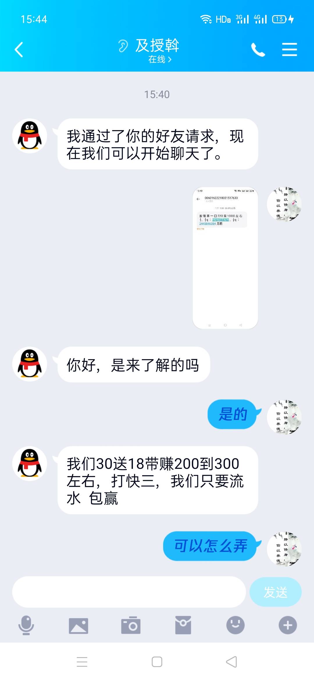 这种稳不稳


50 / 作者:泰弟金融 / 