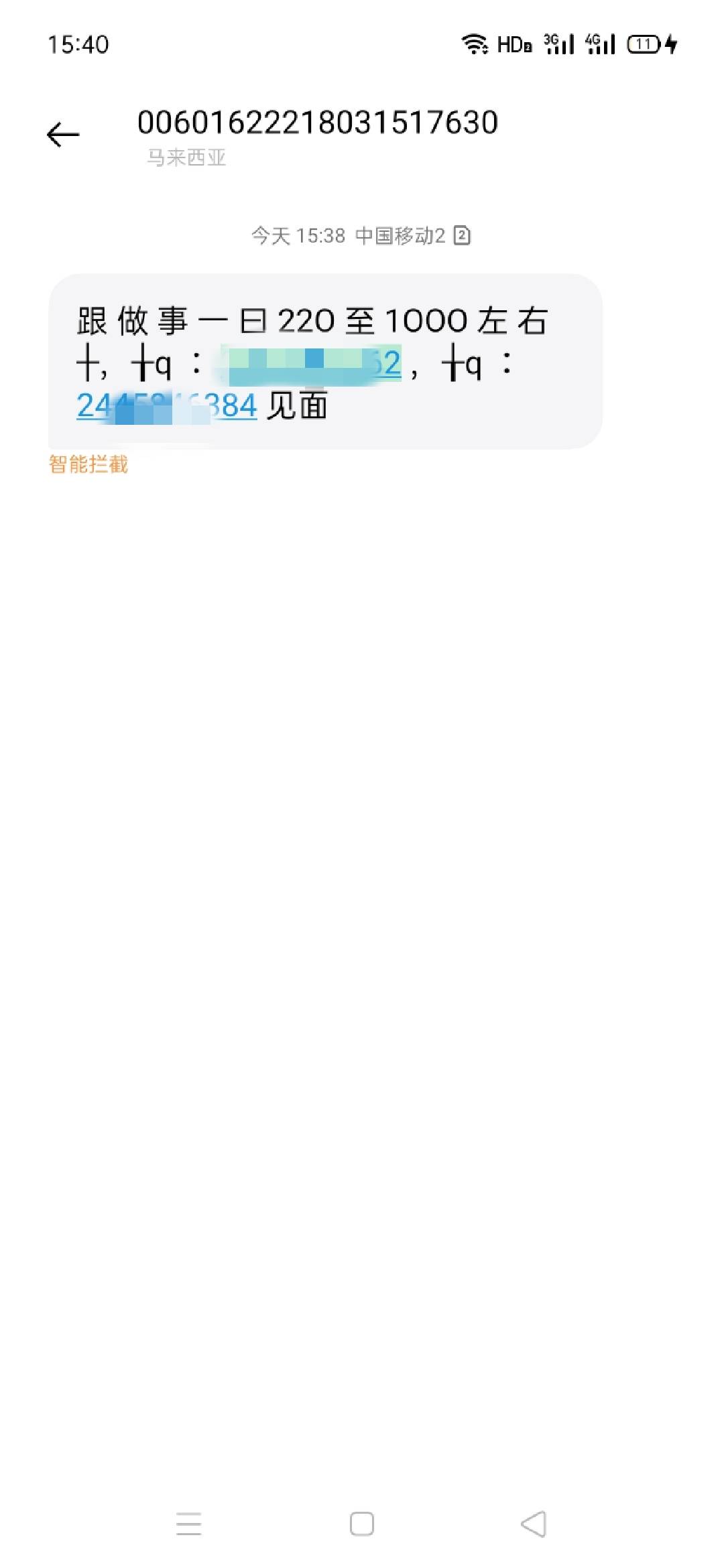 这种稳不稳


66 / 作者:泰弟金融 / 
