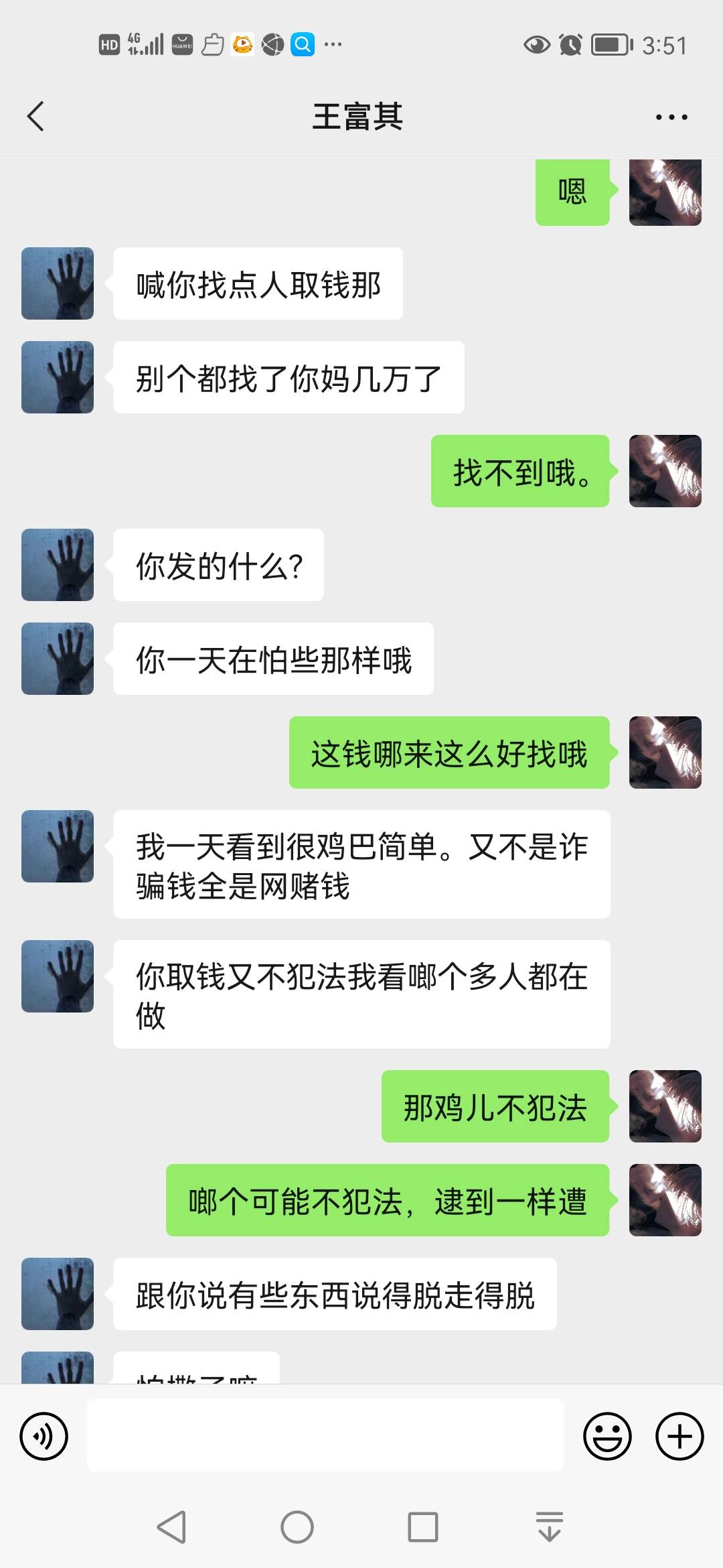 老哥们可以去吗？会不会被按头？取十万六个点，上次赖达豪取几十w才几千，我取几万都81 / 作者:刺猬i / 