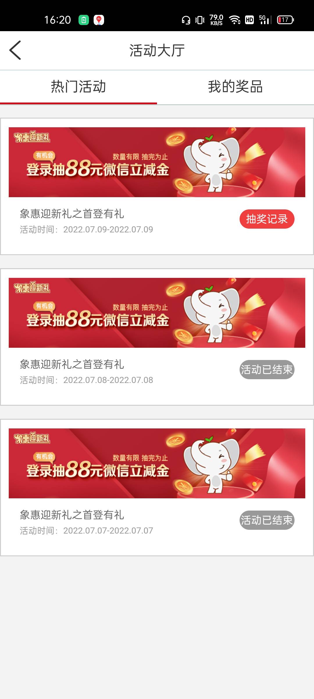 猴子分身飞了一天还是定位不到哎

96 / 作者:呆faifh / 