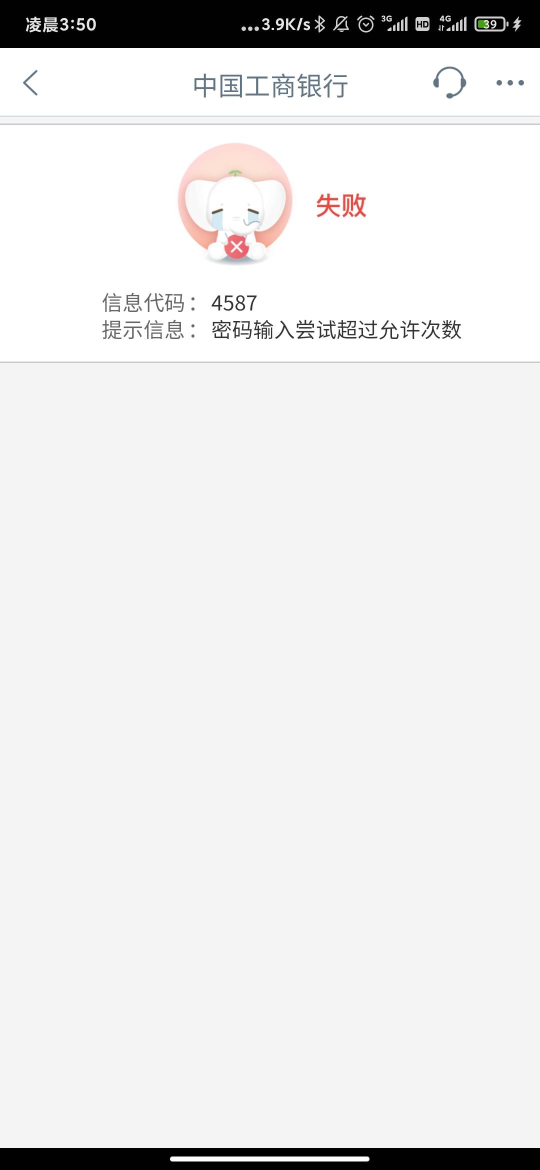 工行添加账户老是出现这个

14 / 作者:泡不到马子的可怜虫 / 