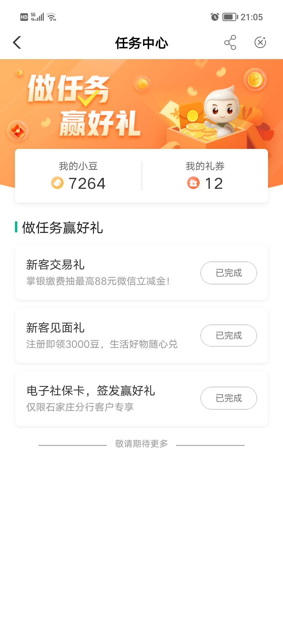 白飞了

35 / 作者:顶上的云 / 