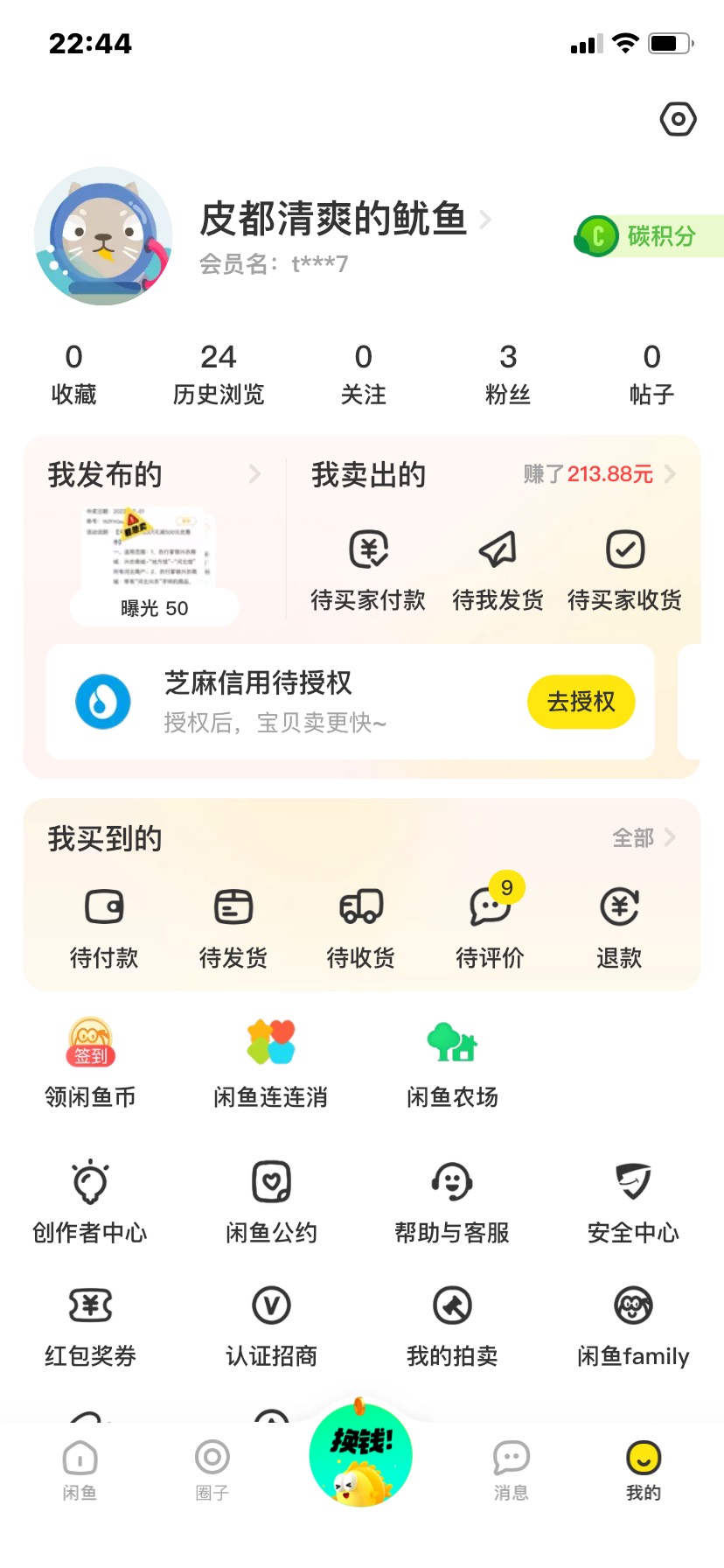 无限收河北500兴农 秒收。发布下单到收货不超10分。记录可查



38 / 作者:唐卡画师 / 