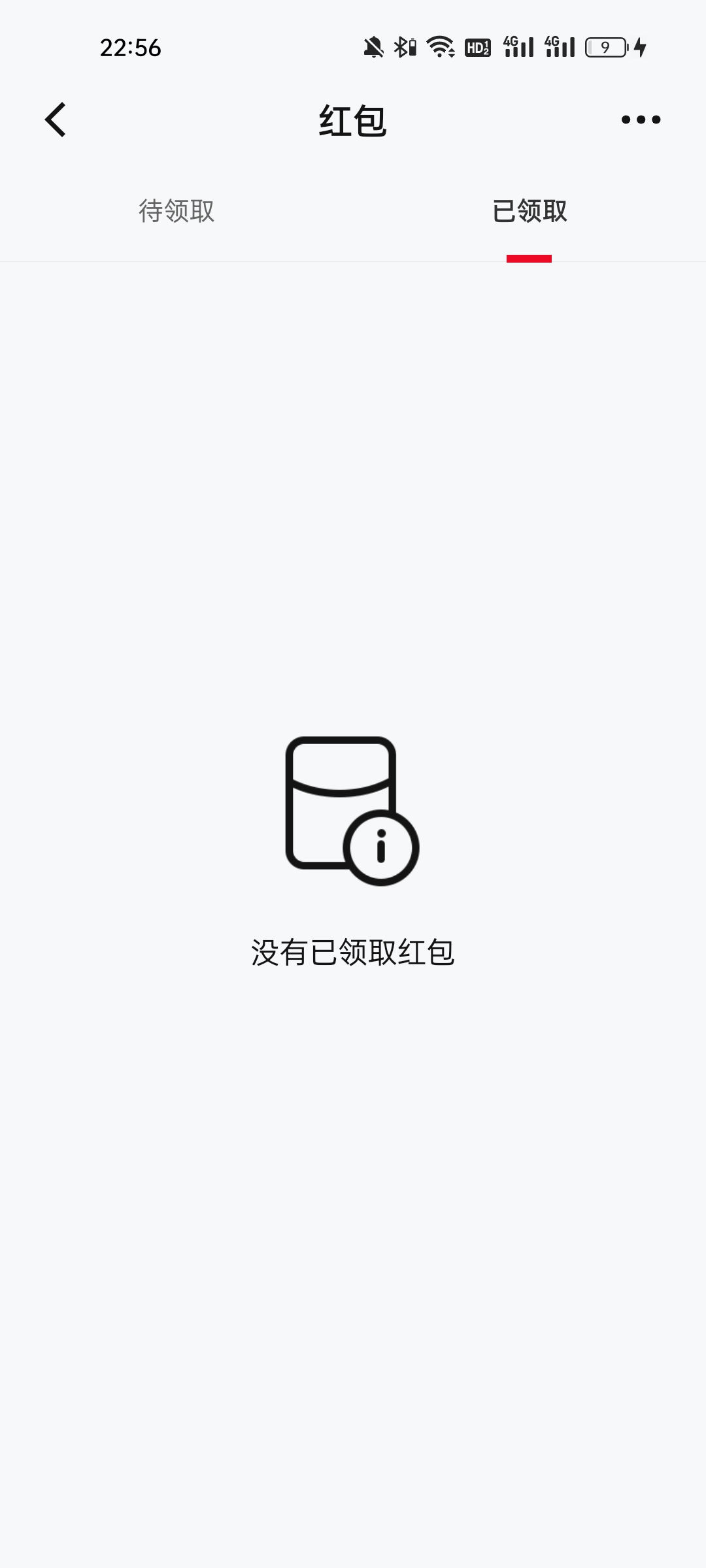 邮储数币有没有到的，开那个钱包需要定位开嘛，我半小时了没到啊

39 / 作者:戒黄赌 / 