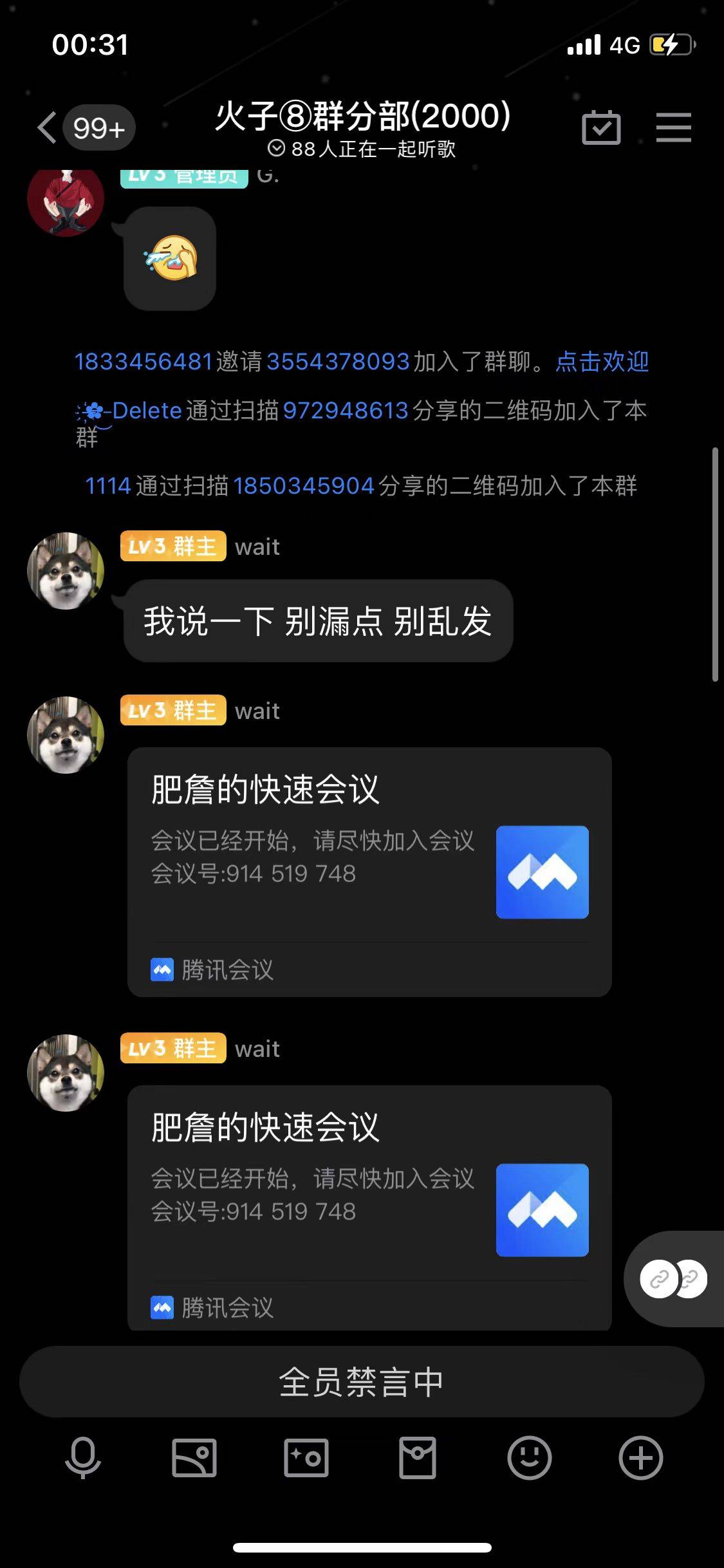 又开始了，谁有入口啊

65 / 作者:狠人女帝 / 