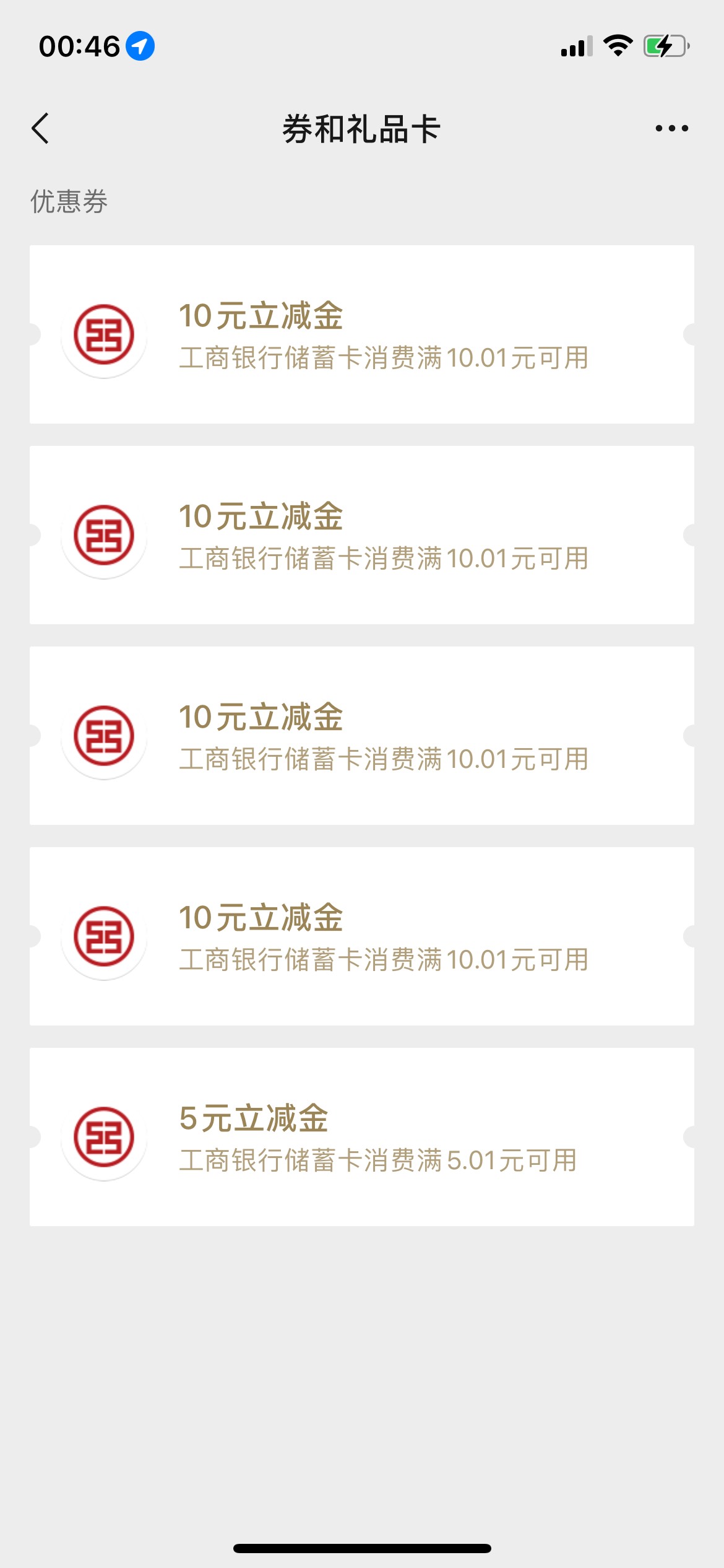 你25我20，你登实名T完去微信团队秒注销，来个

99 / 作者:無法 / 