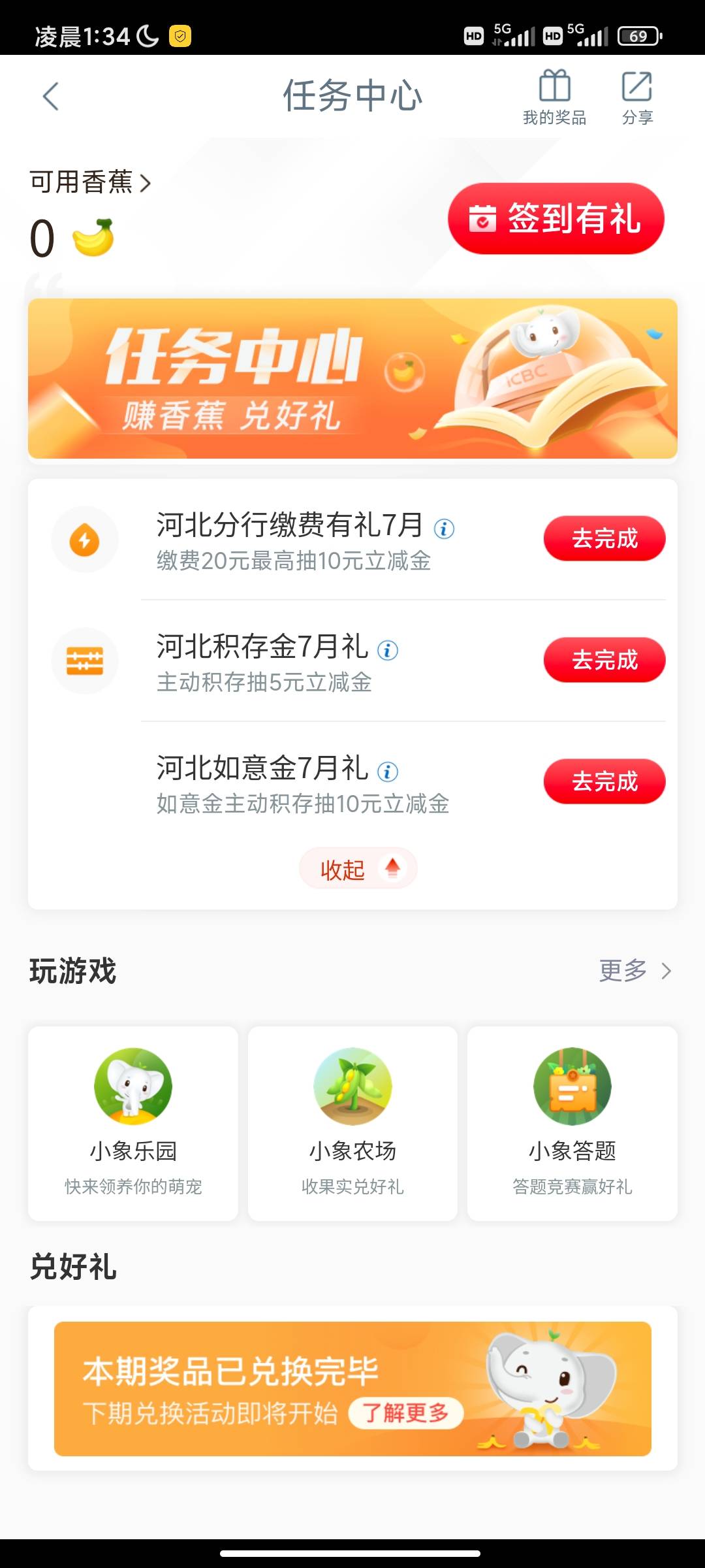 没搞的去吧

38 / 作者:烟花不及姑娘美 / 