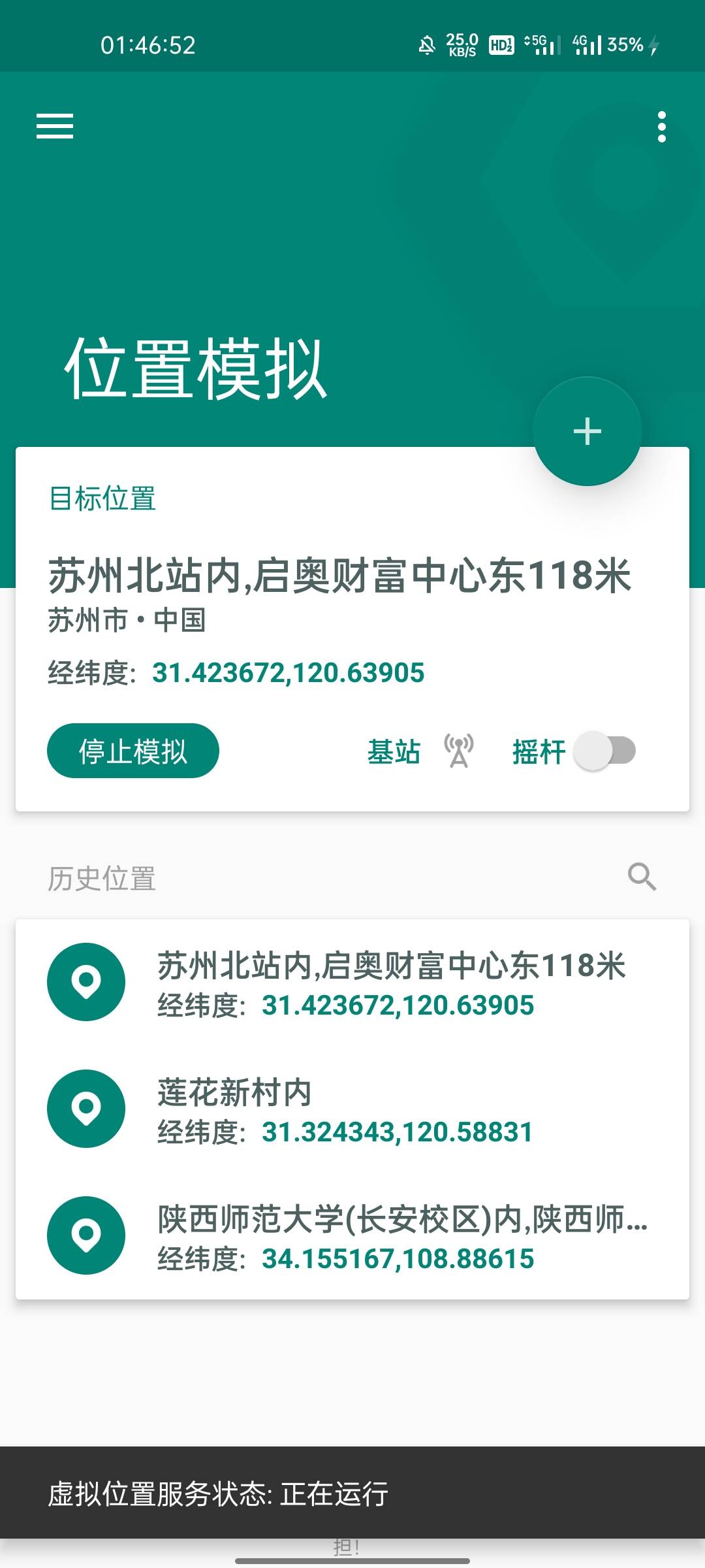 不行啊


25 / 作者:梦留痕 / 