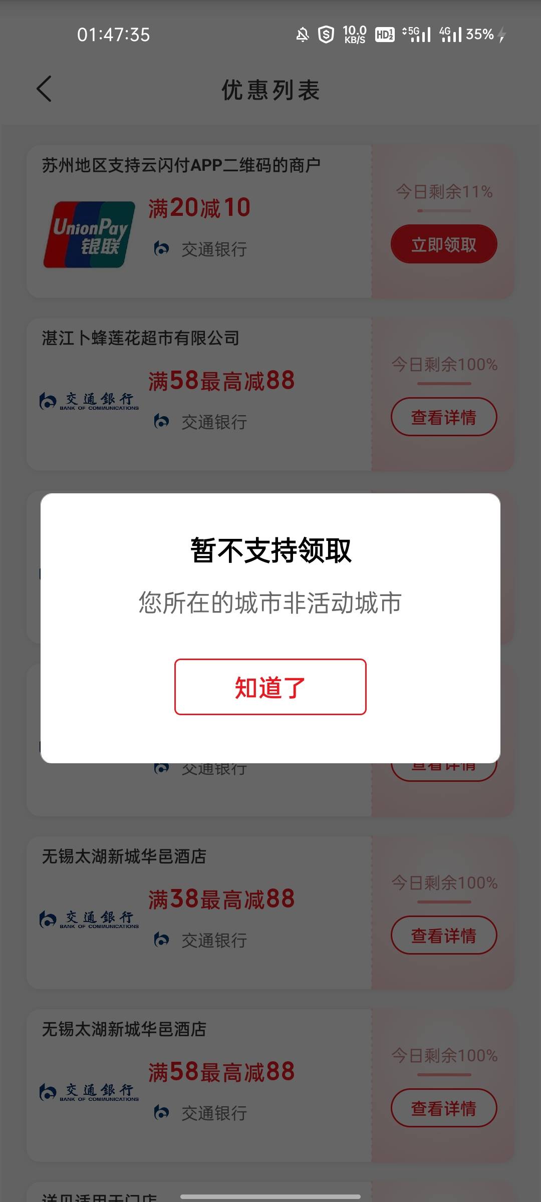 不行啊


88 / 作者:梦留痕 / 