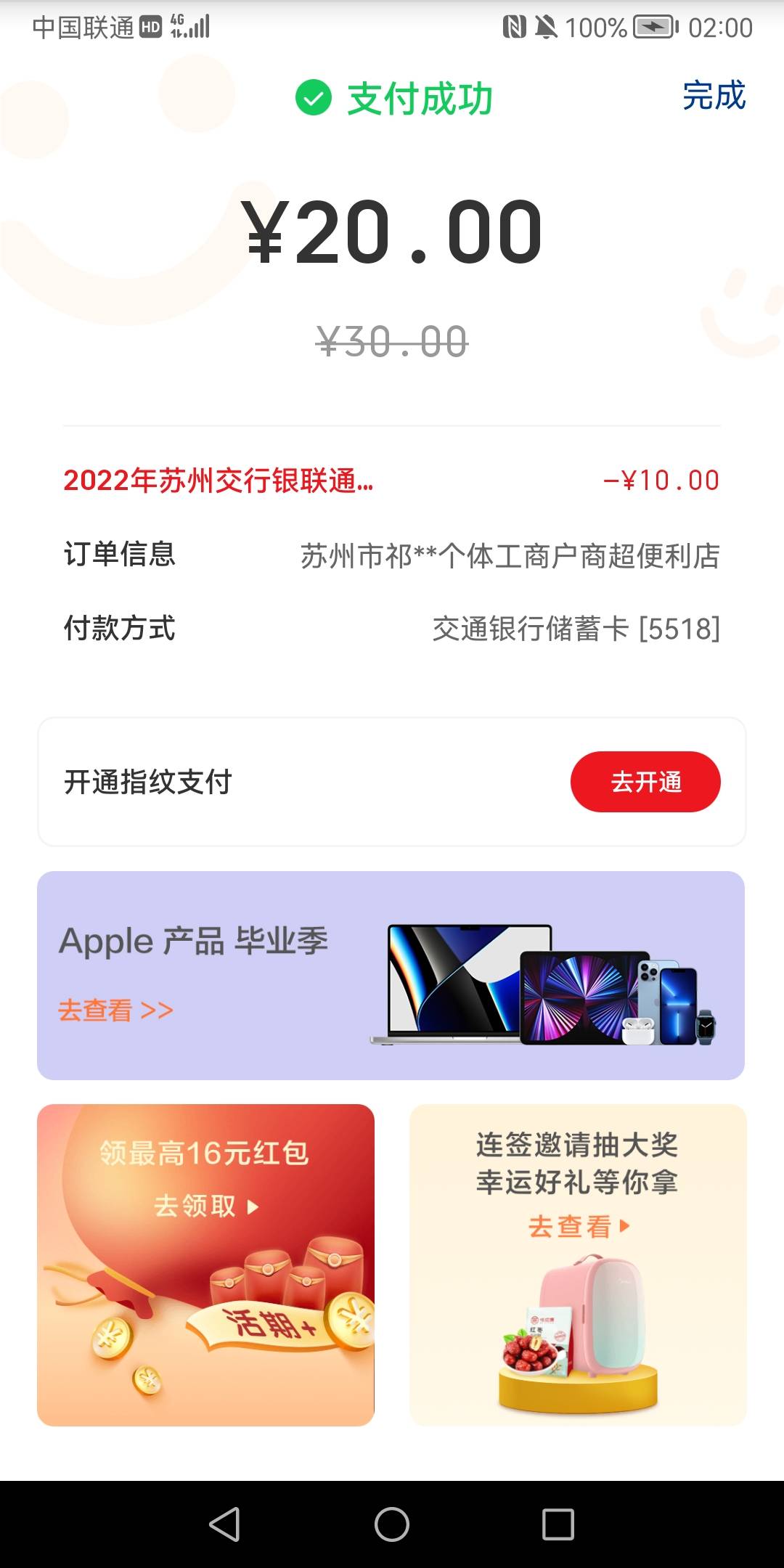 不行啊


50 / 作者:胖雄 / 