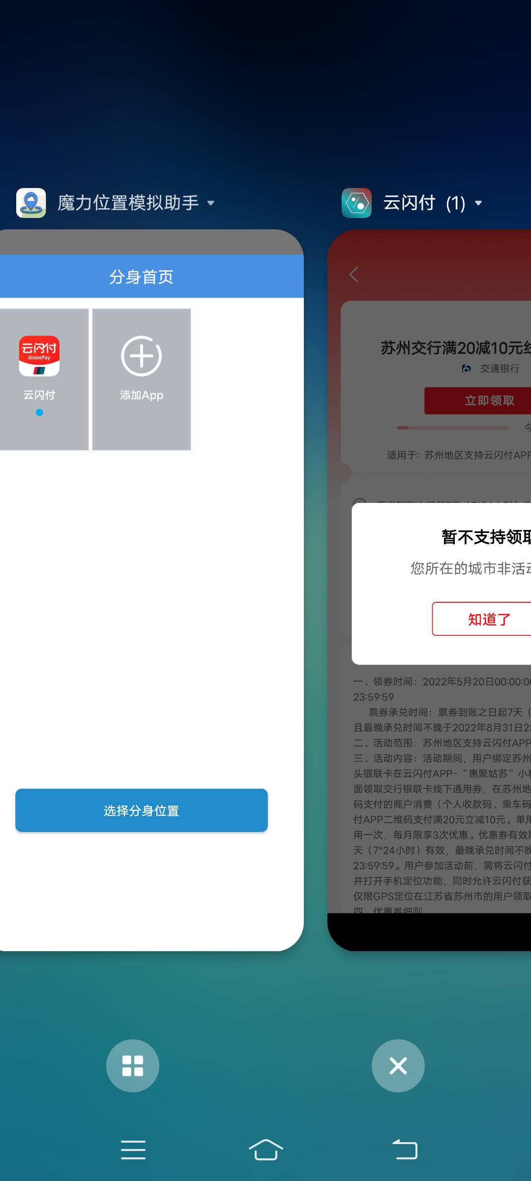 终于成功了


30 / 作者:Myc。。 / 