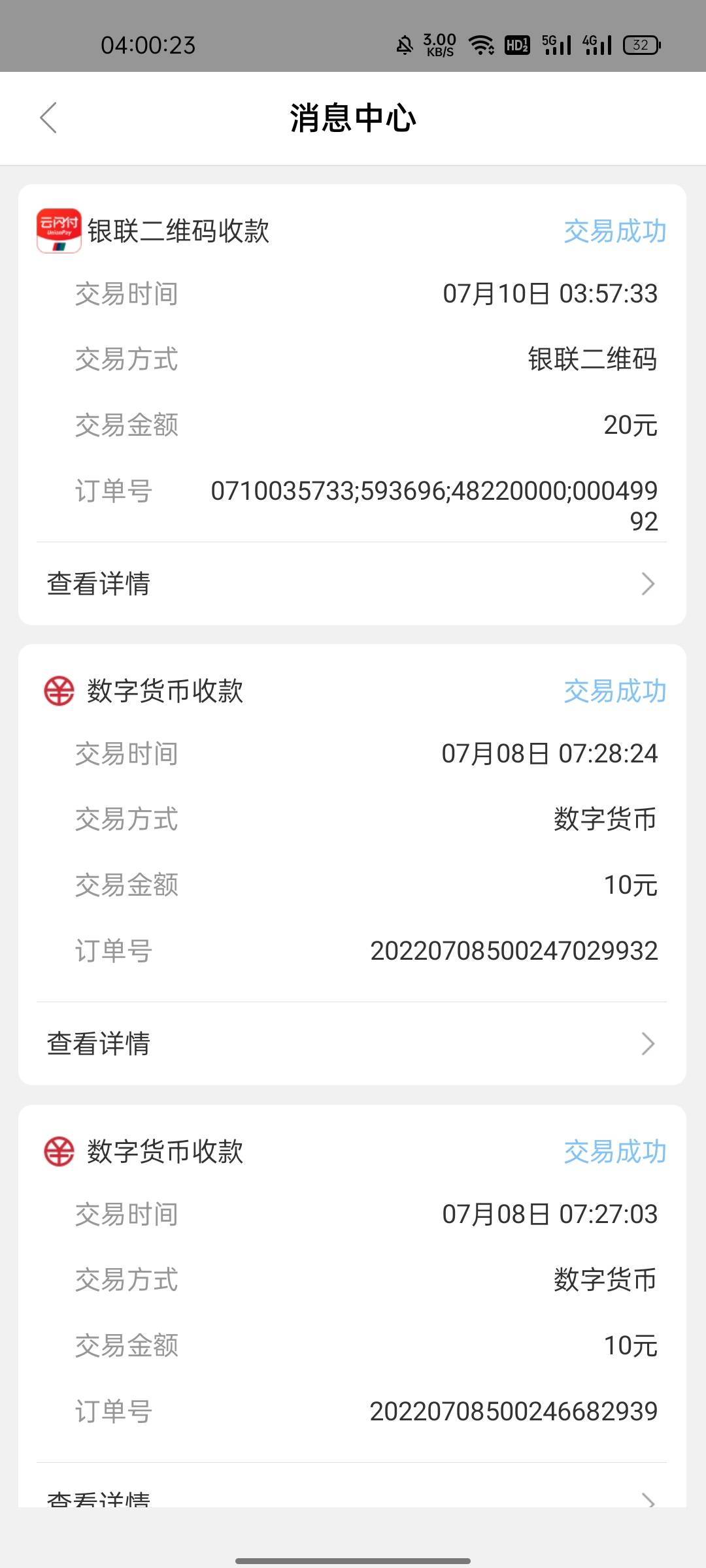 老哥们，云闪付的我拉卡拉T了，但是钱到那去了啊，之前都是T数币直接到我钱包，这个钱21 / 作者:梦留痕 / 
