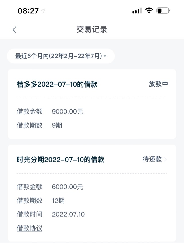 拍拍贷  第三方匹配时光秒到7000！资质小花 


85 / 作者:单纯分享不是托 / 