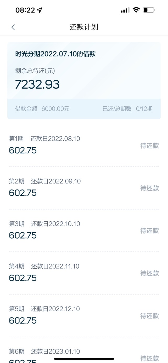 拍拍贷  第三方匹配时光秒到7000！资质小花 


51 / 作者:单纯分享不是托 / 