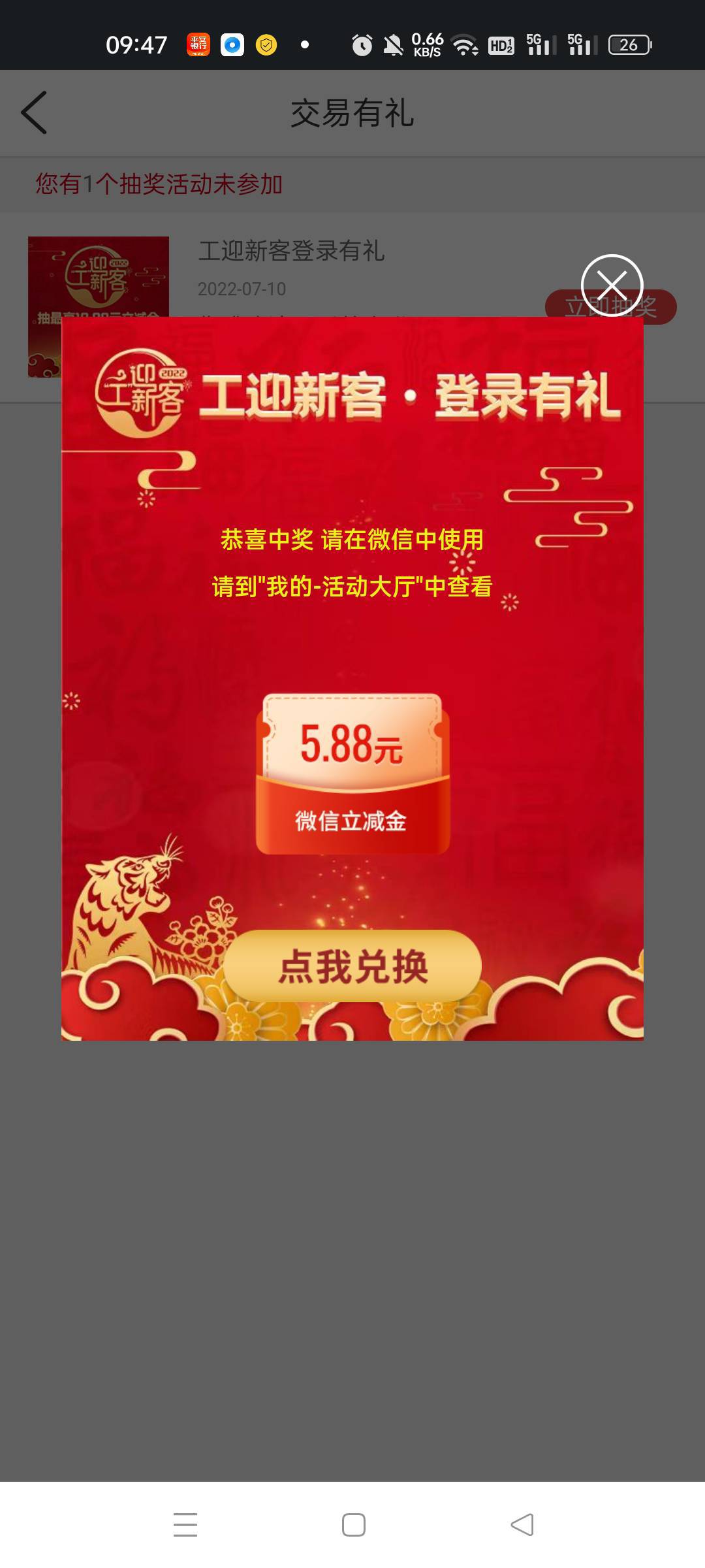湖北襄阳5.88

36 / 作者:静静很美 / 