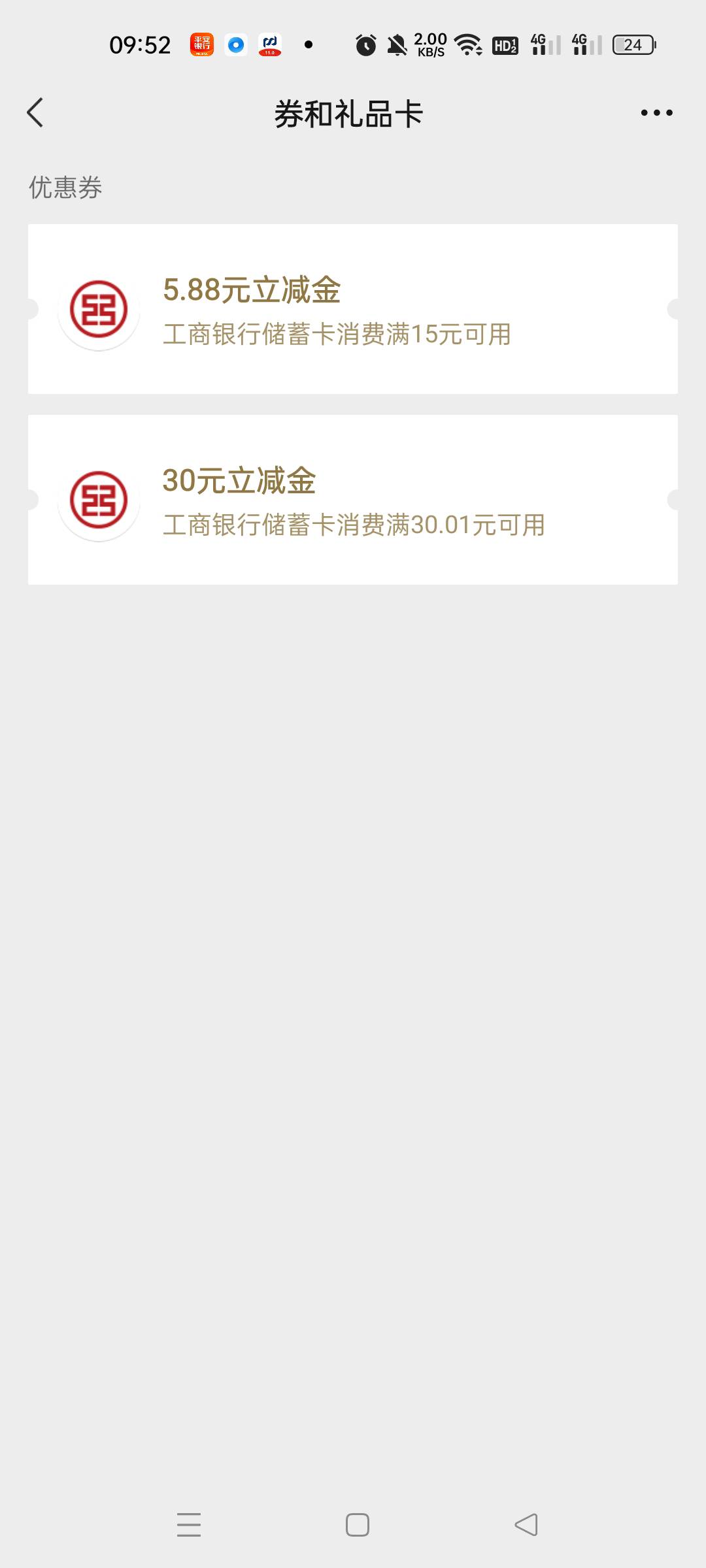 湖北襄阳5.88

73 / 作者:静静很美 / 