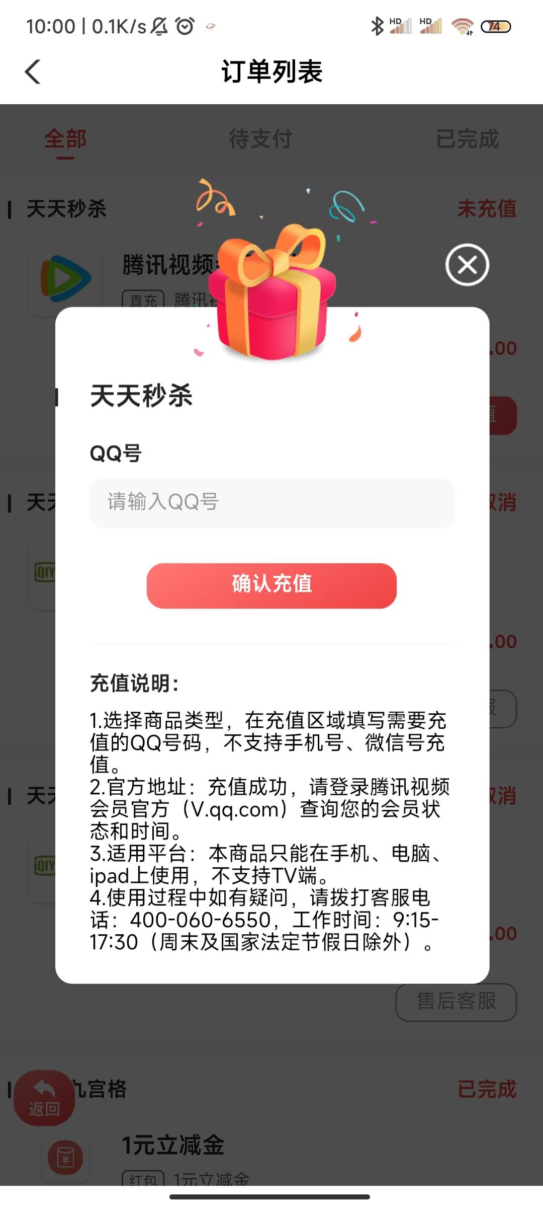 都没人抢了

94 / 作者:一杯无糖奶茶 / 
