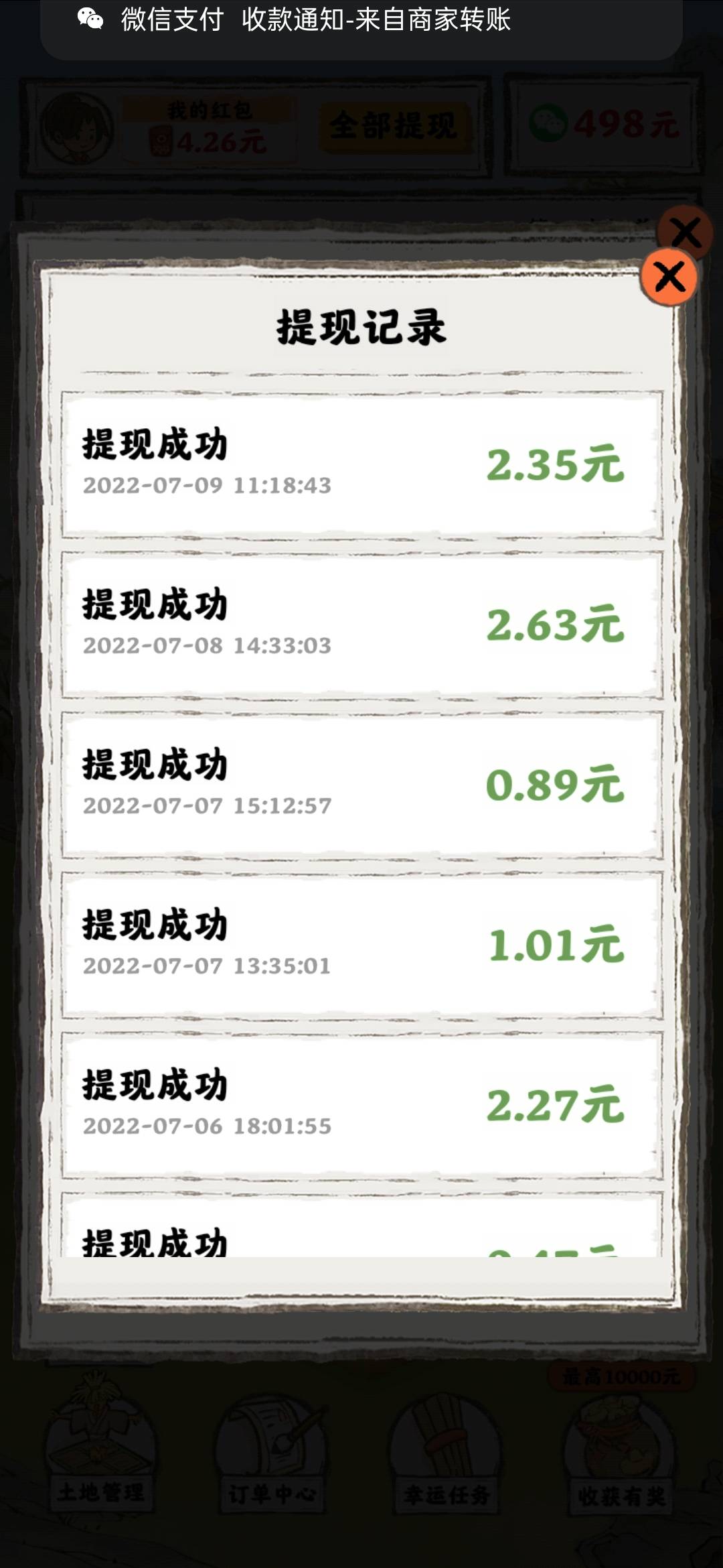 3天20羊毛有老哥老姐看得上要的没


42 / 作者:土豆不听话 / 