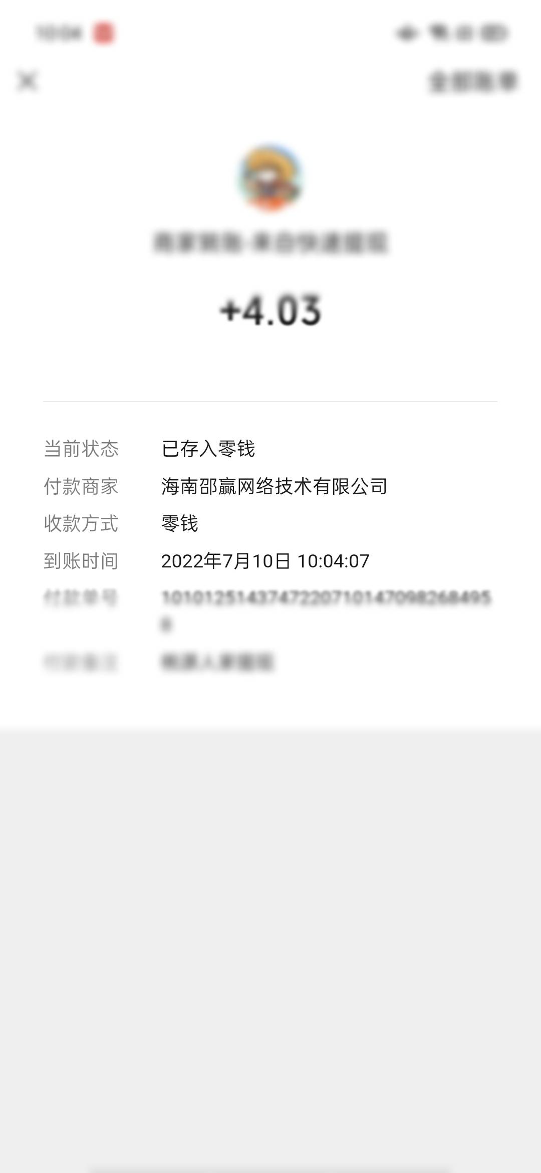 3天20羊毛有老哥老姐看得上要的没


82 / 作者:土豆不听话 / 
