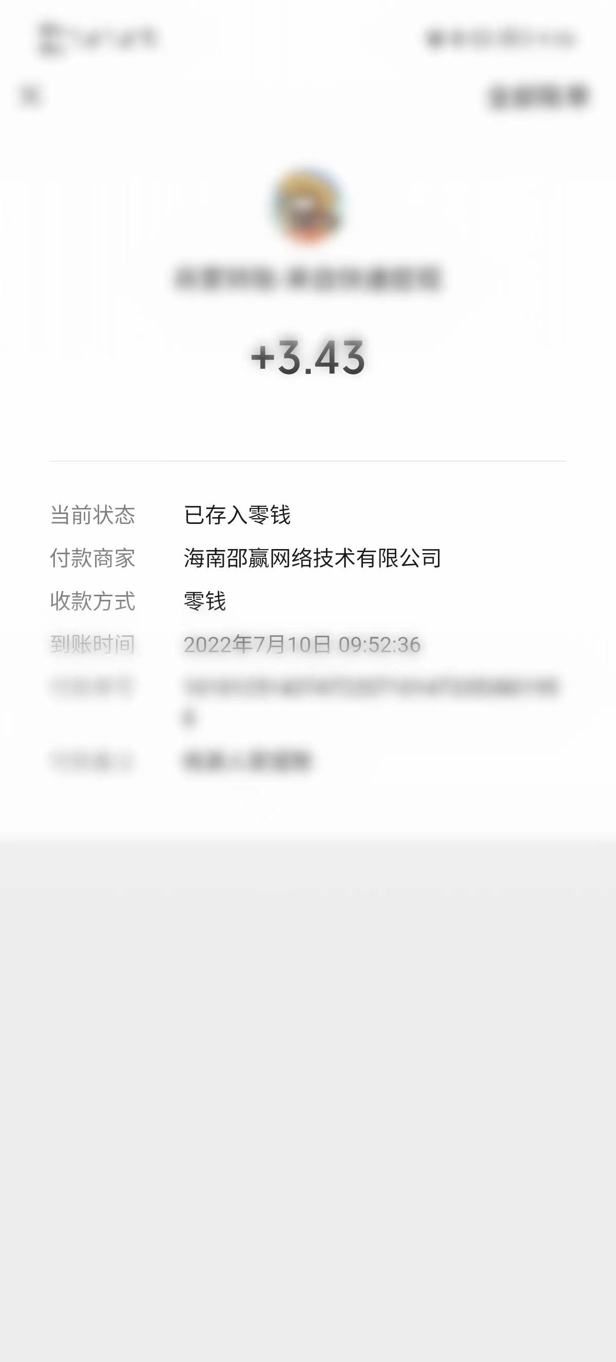 3天20羊毛有老哥老姐看得上要的没


32 / 作者:土豆不听话 / 