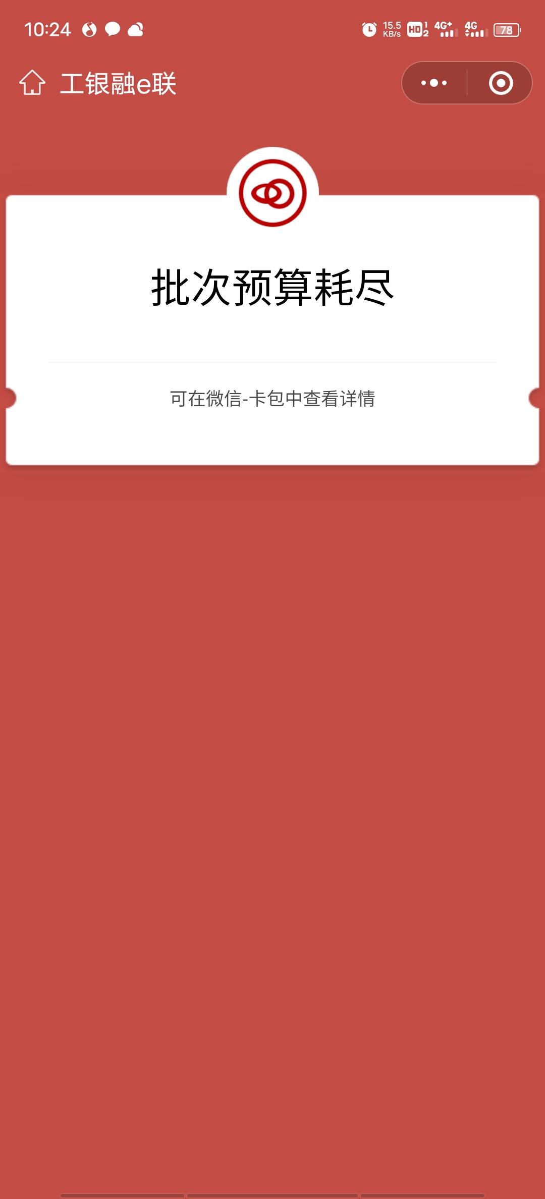 遂宁是不是不补了? 好不容易捞个50大包

28 / 作者:蟑螂恶霸2222 / 