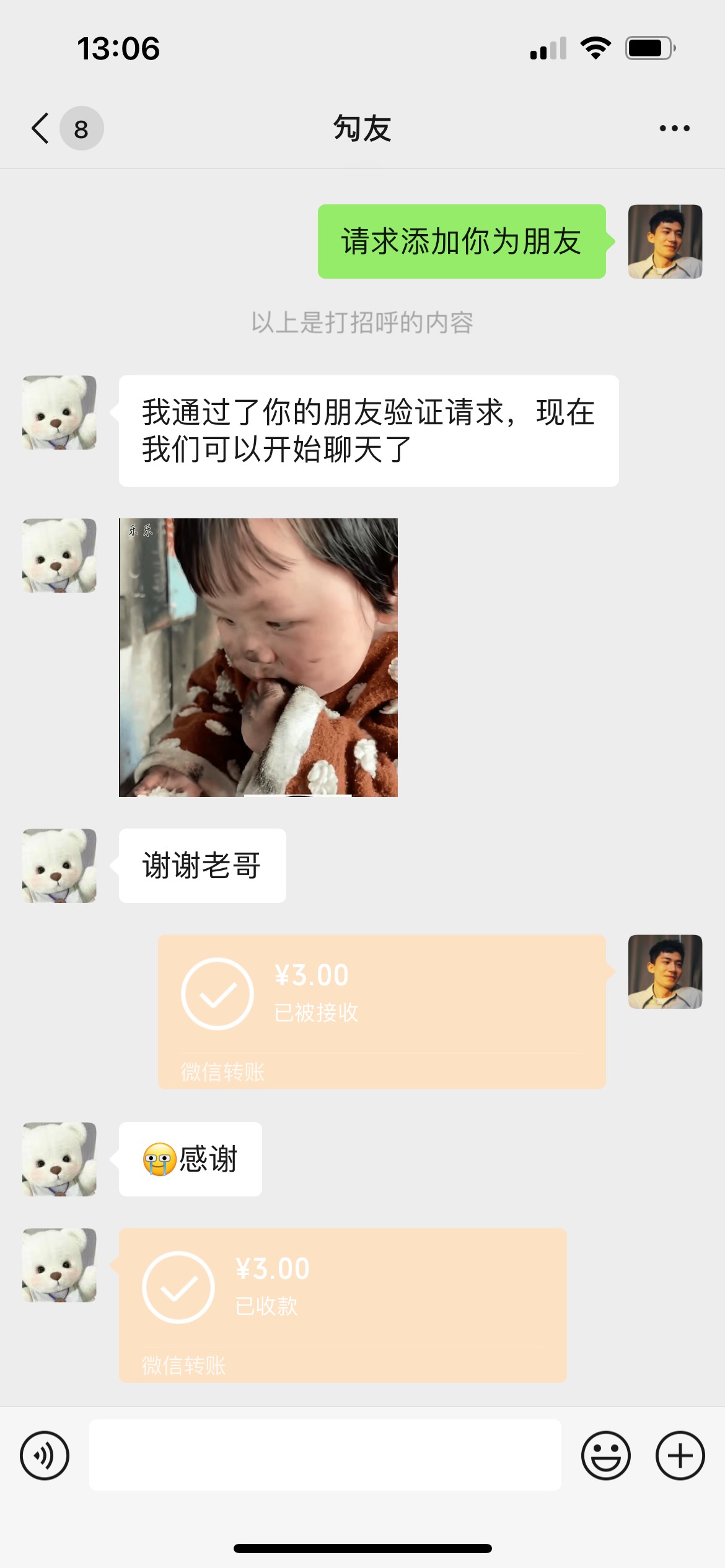 差一个22楼还


9 / 作者:白酒两斤半 / 