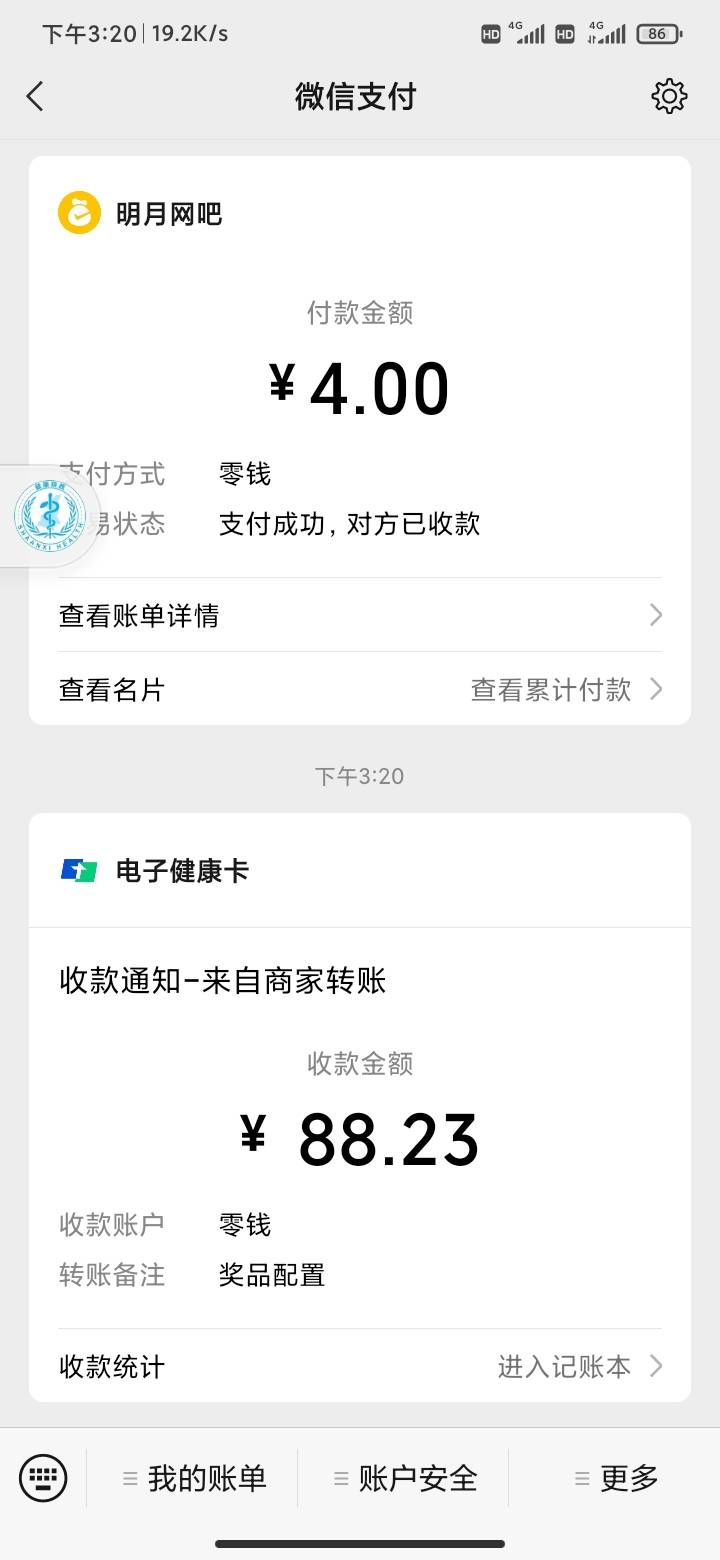 大毛

7 / 作者:迪奥西斯 / 