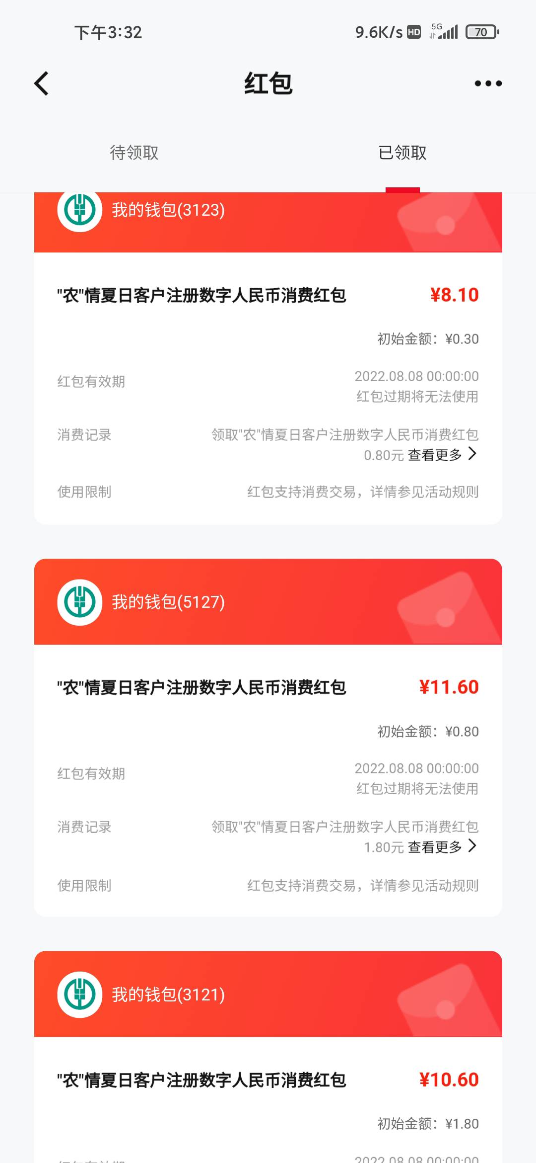 苏州废了？还没搞完呢

83 / 作者:陆羽 / 