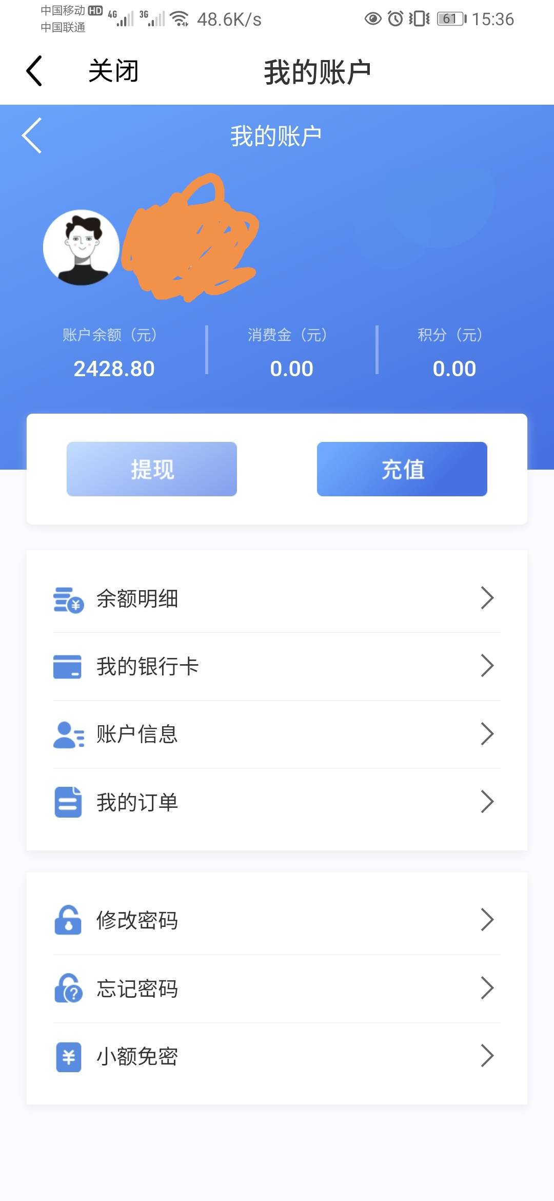 edge首发的2640出了，手续费220，实际到账2420。

3 / 作者:岁月轮回 / 