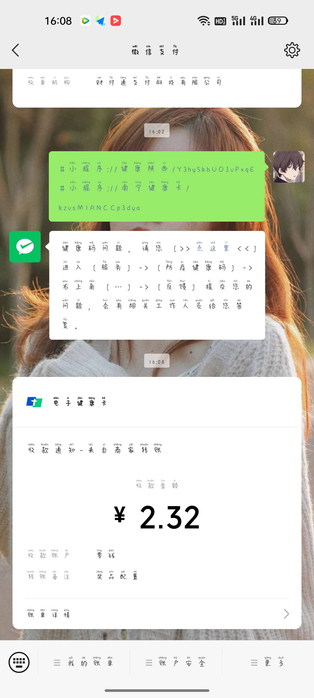 大毛

6 / 作者:七叔i / 