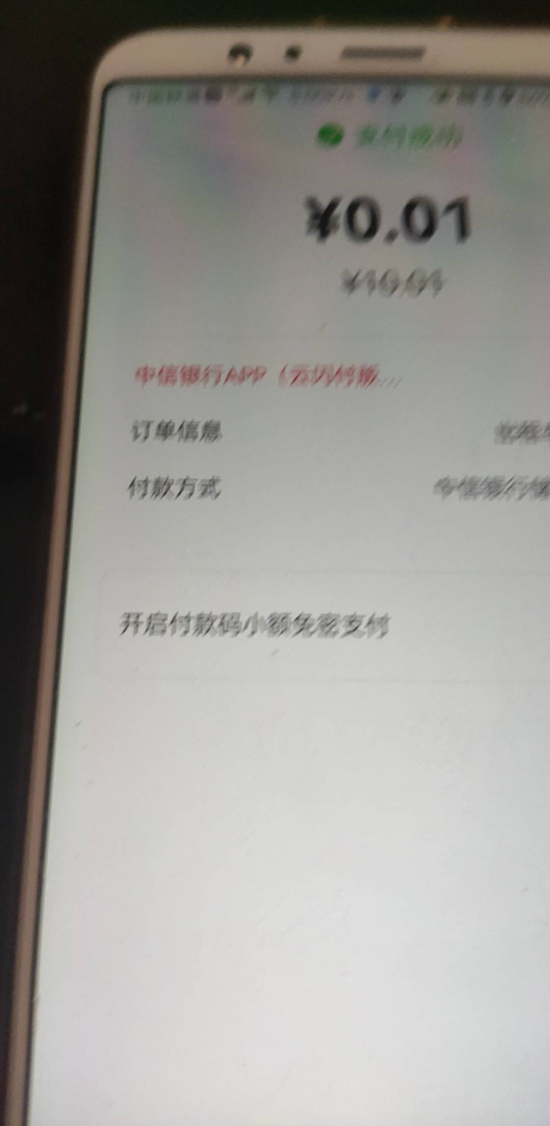 安卓中信银行云闪付   华为手机应用商店    小米手机也是自带应用商店里更新 快去吧 
40 / 作者:卡农老哥么么哒 / 