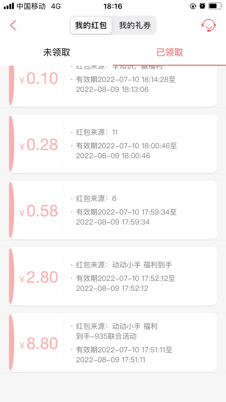 入口公众号感谢老哥分享


5 / 作者:羊毛哪里来 / 