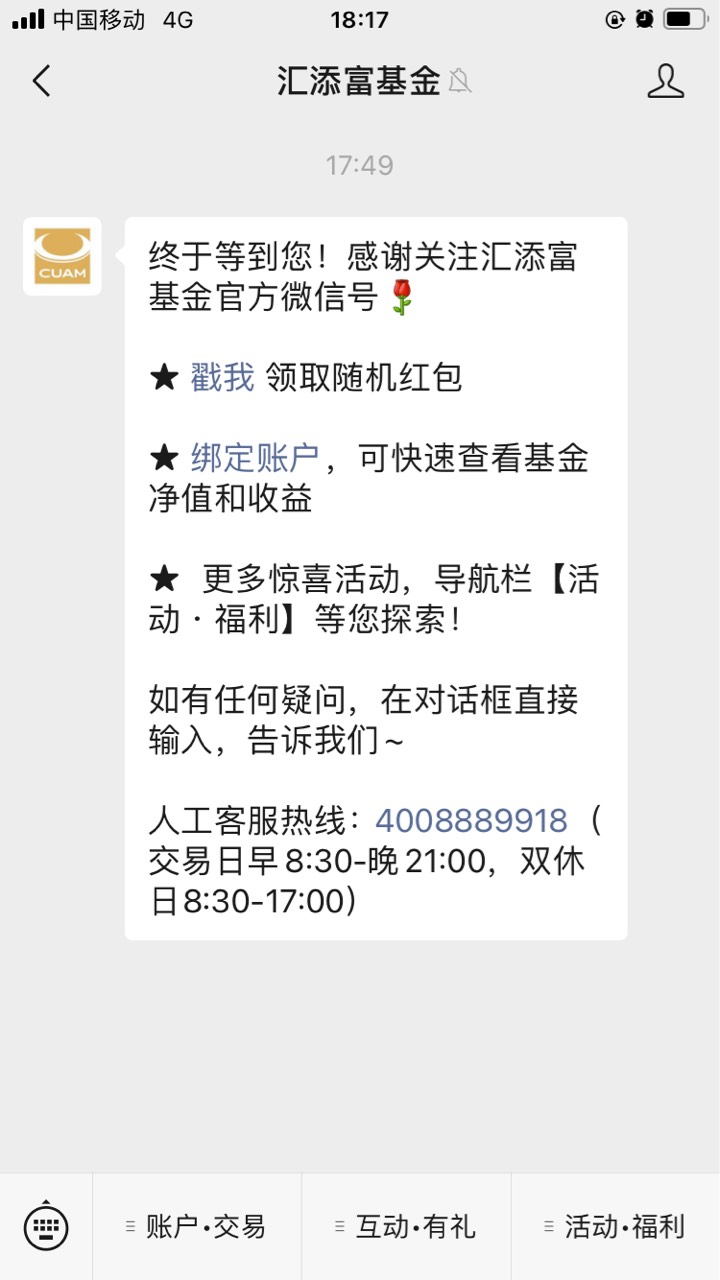 入口公众号感谢老哥分享


50 / 作者:羊毛哪里来 / 