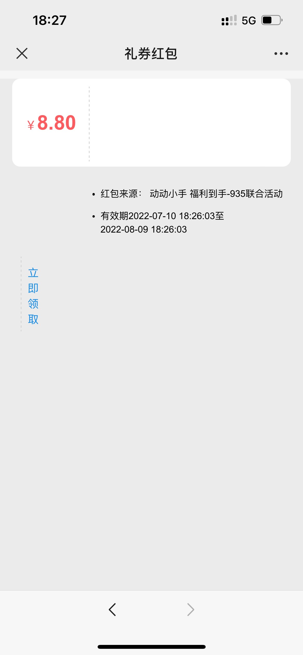 入口公众号感谢老哥分享


93 / 作者:知名靓仔 / 
