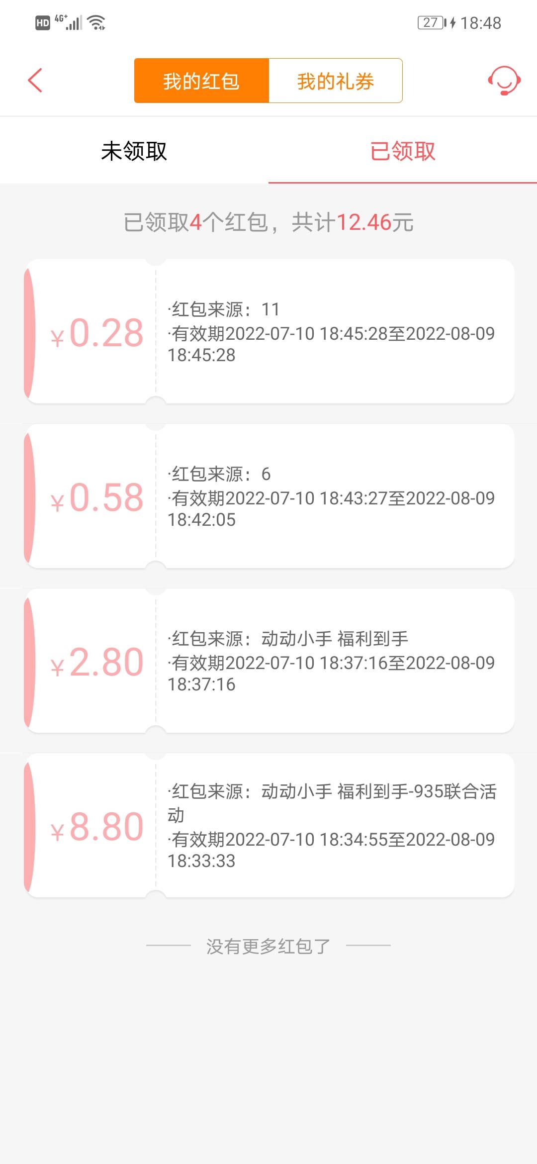 入口公众号感谢老哥分享


44 / 作者:七子子 / 