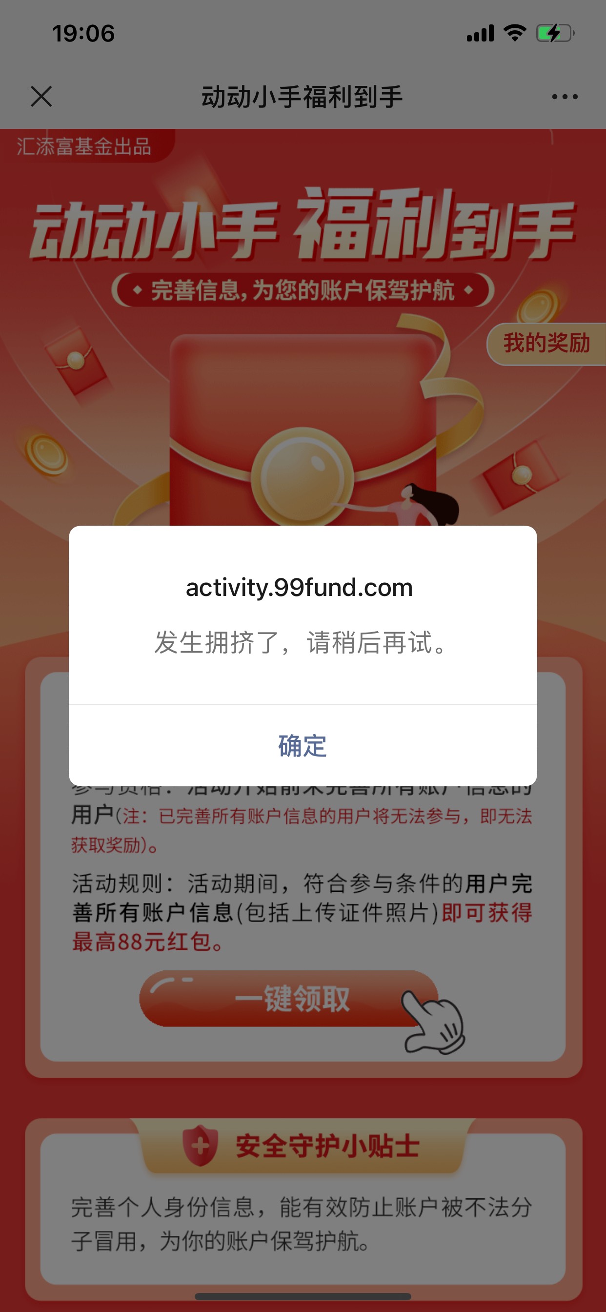 入口公众号感谢老哥分享


28 / 作者:柳无望 / 