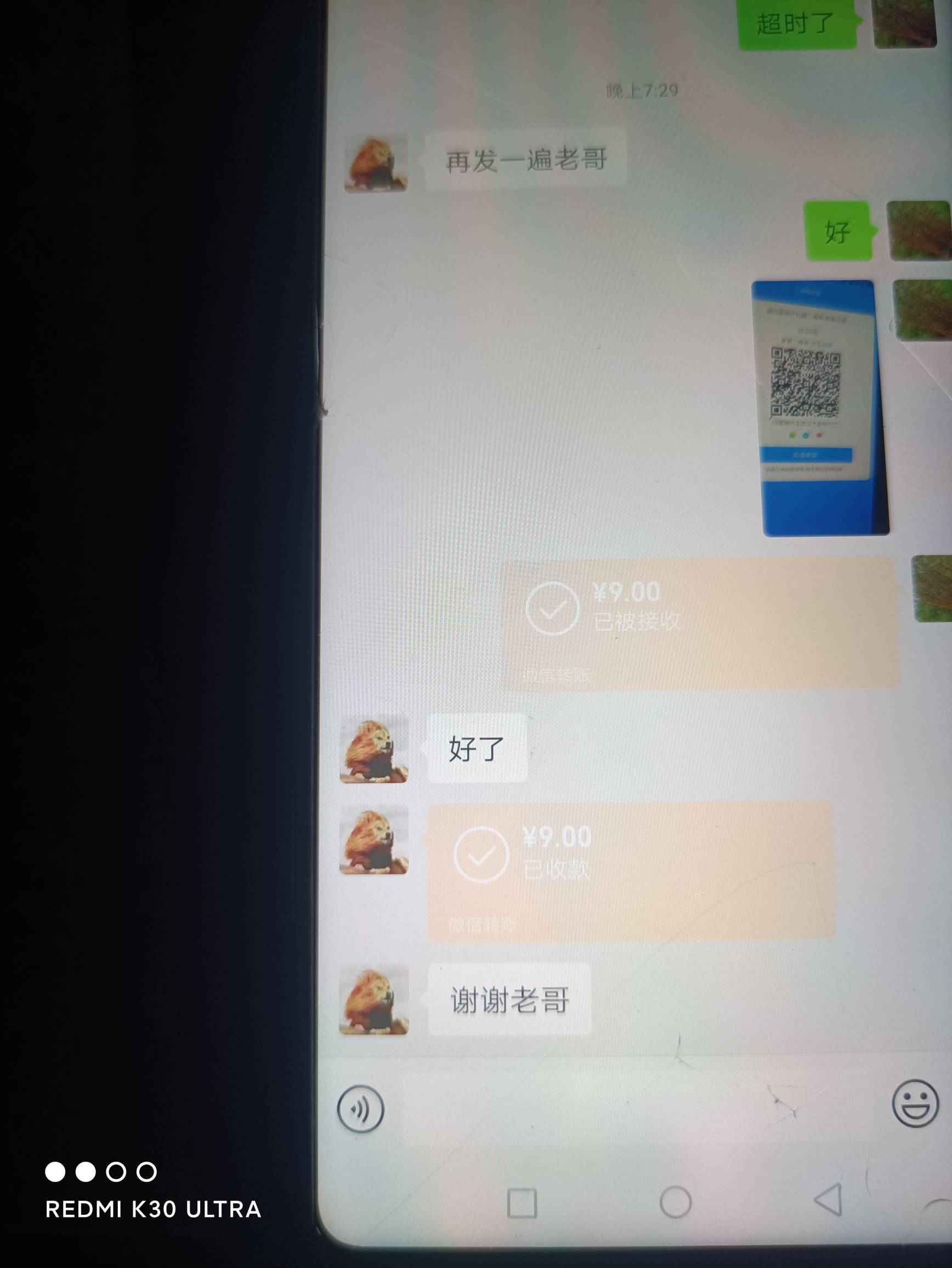 中信帮T9折！前面老哥发了豌豆荚下载中信银行app8.5版本扫拉卡拉绑定云闪付就可以了，90 / 作者:666hh / 